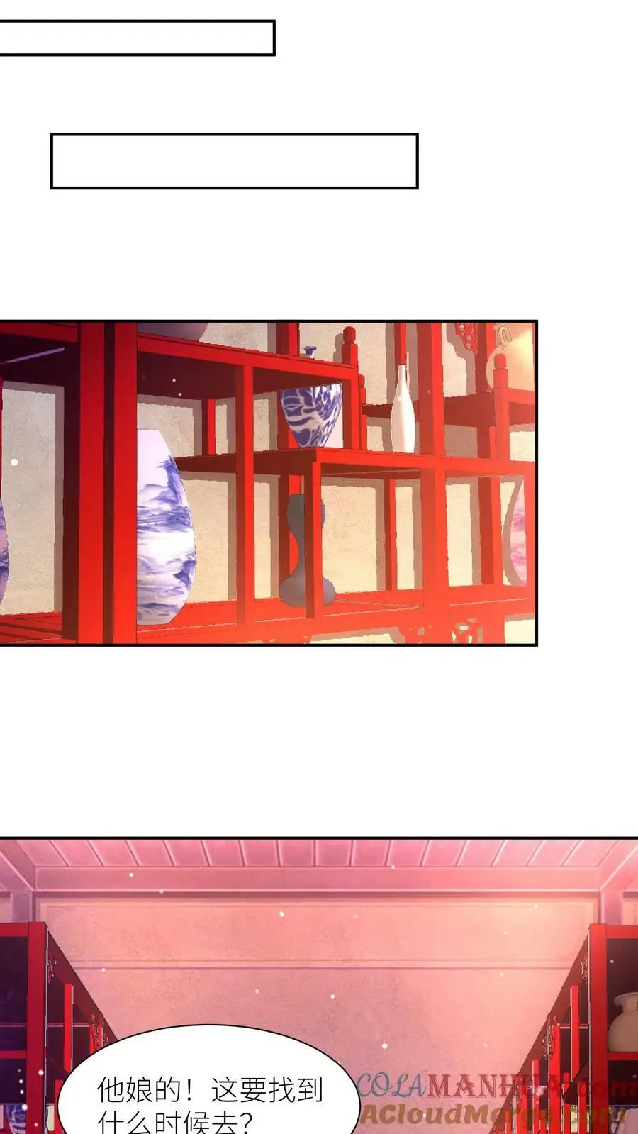 第318话 主人！交给吞吞我吧！20