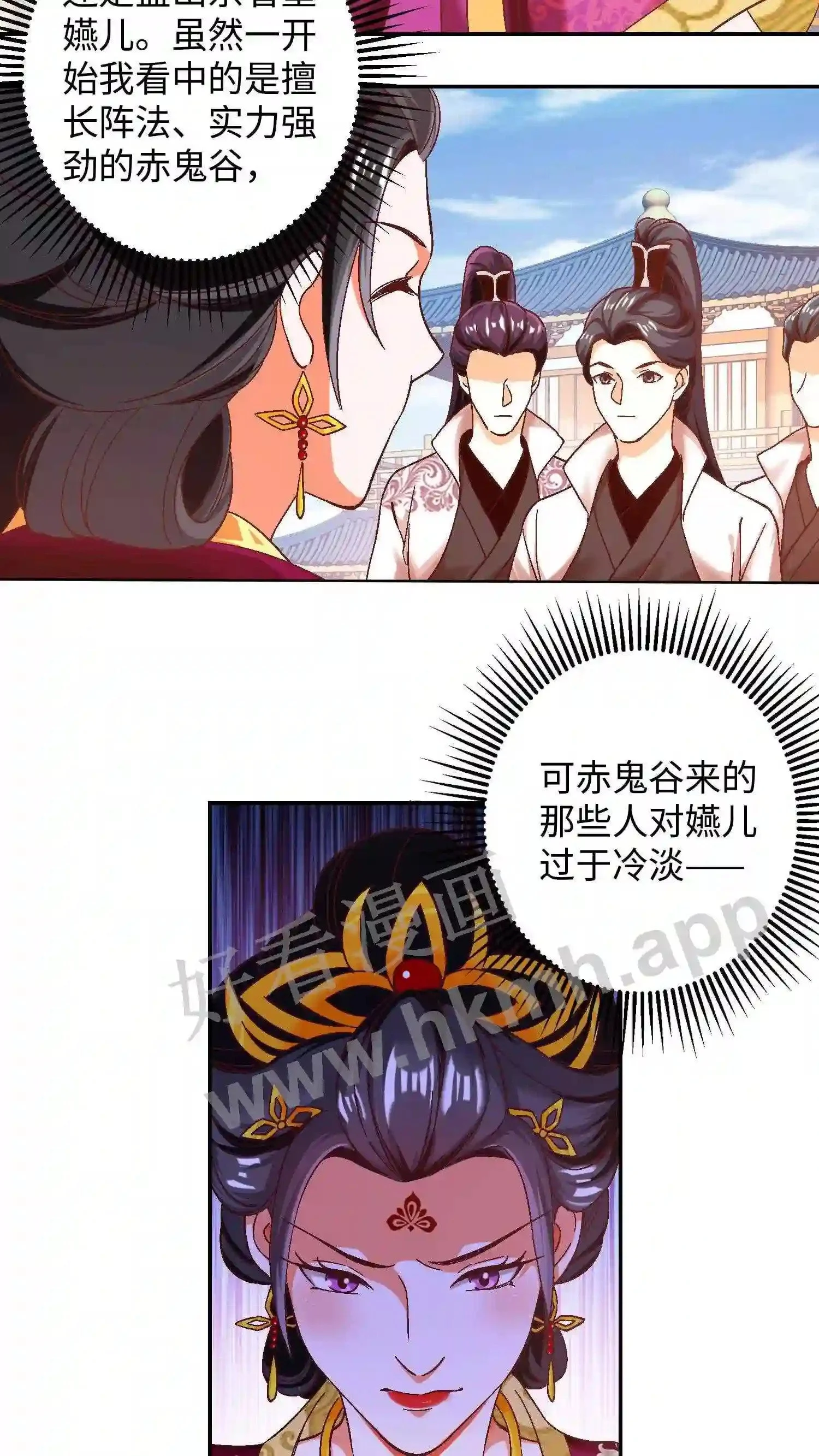 第59话 乞丐打完睡睡打9