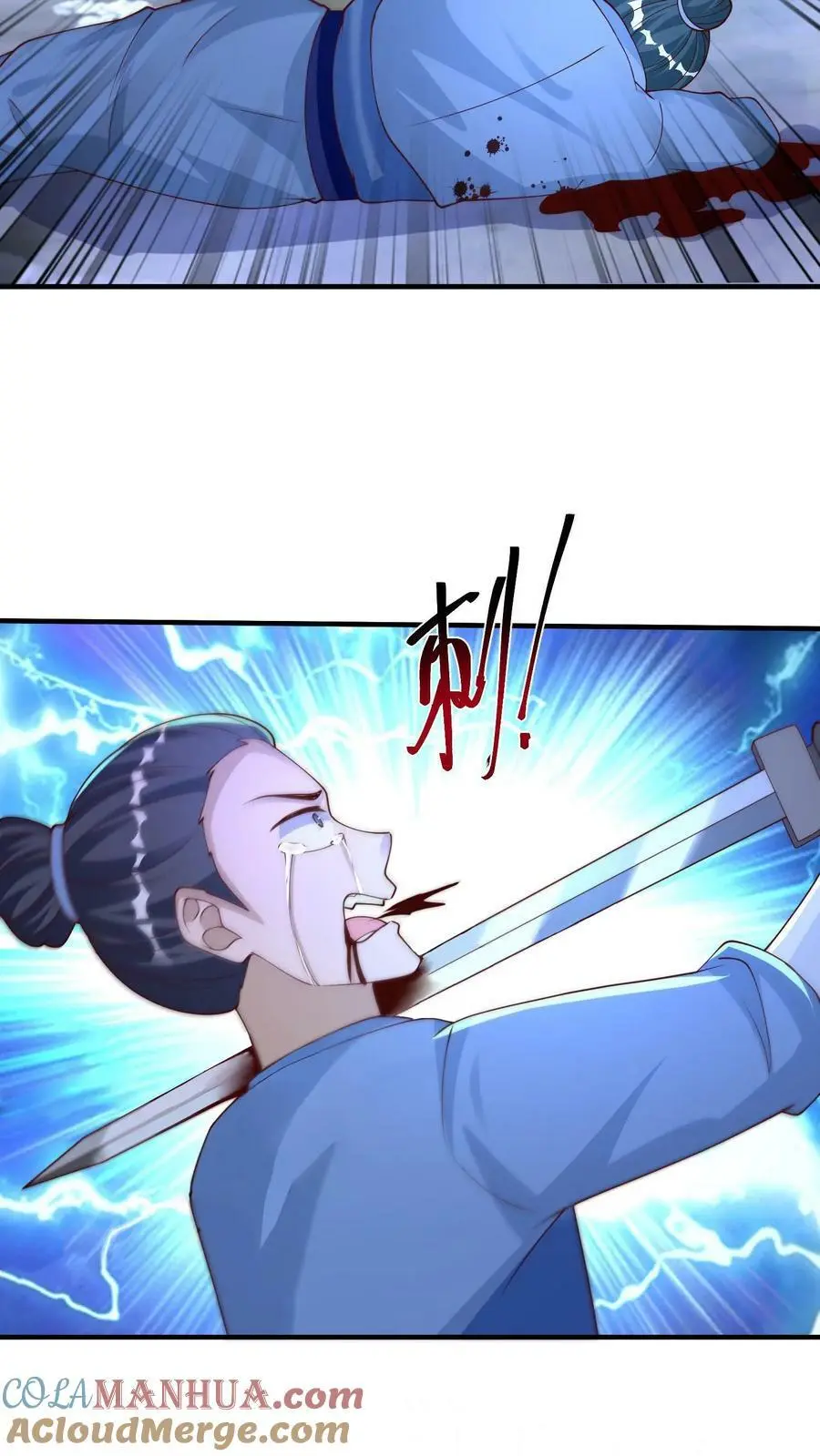 第262话 统帅天才的王者8