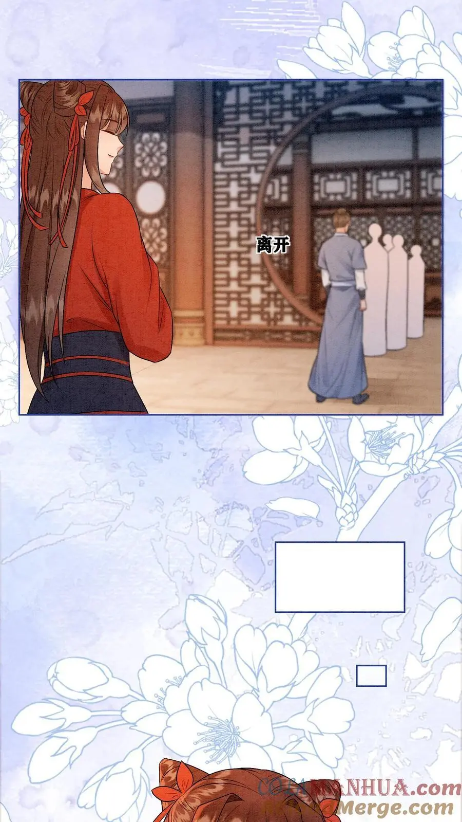 第433话 只要九九八法器带回家20