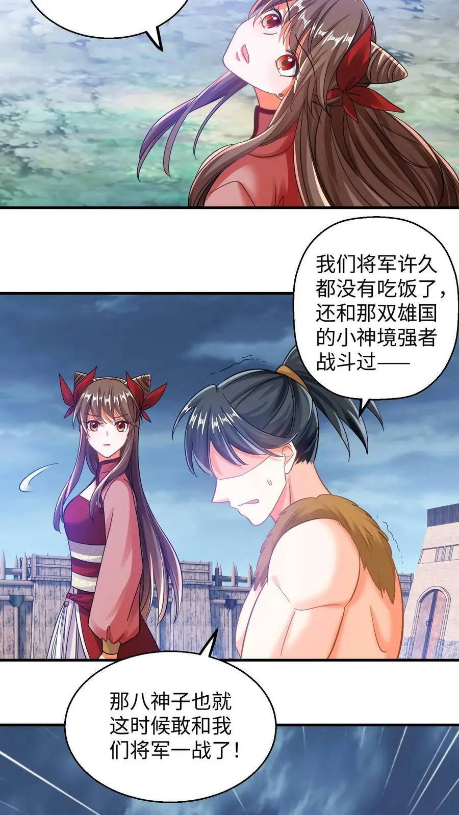 第213话 离开据点！9