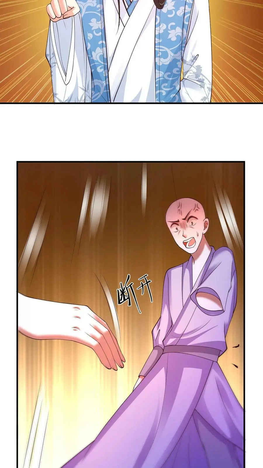 第175话 往哪退？19