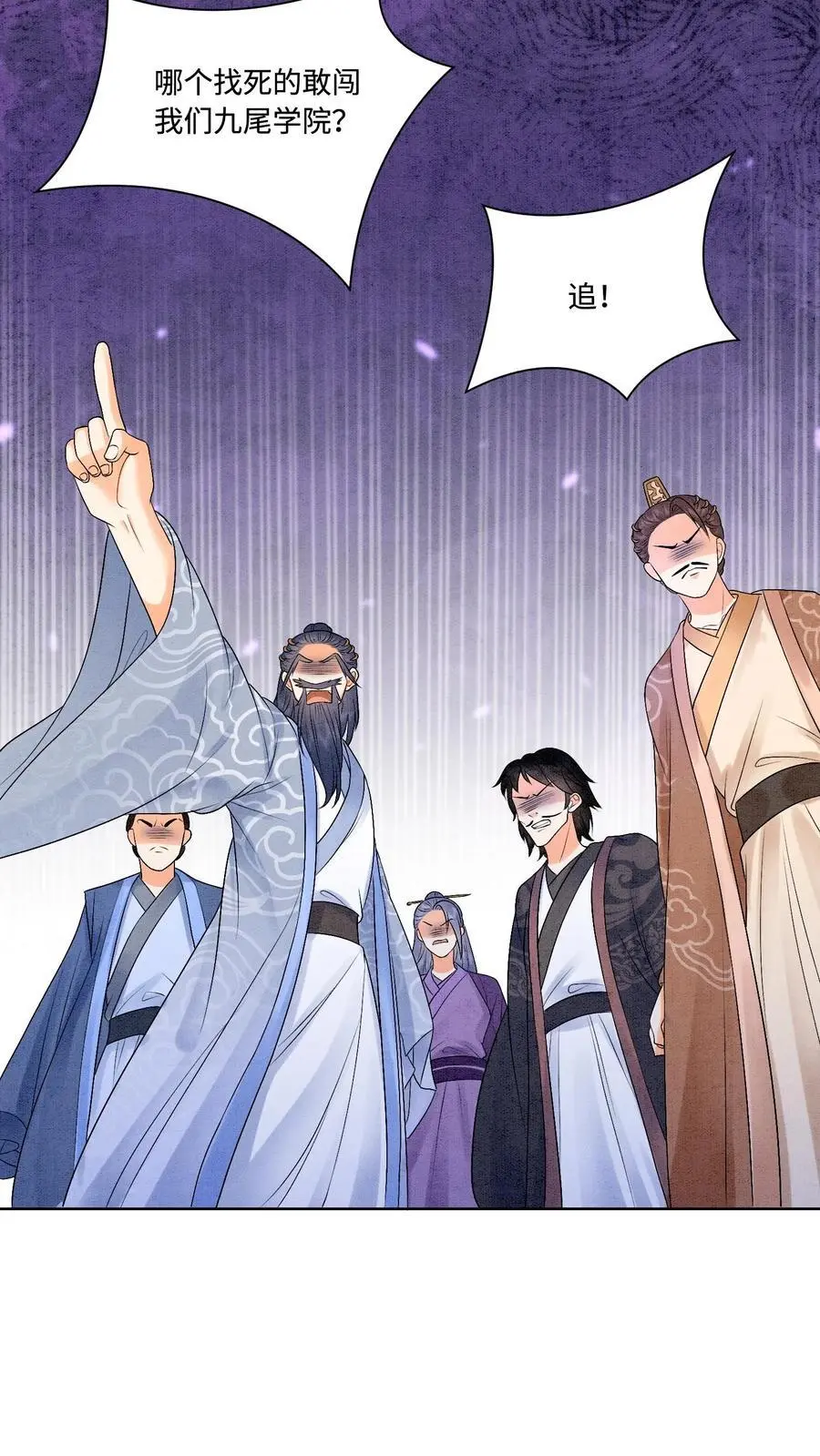 第426话 拿走拿走，全部拿走！27
