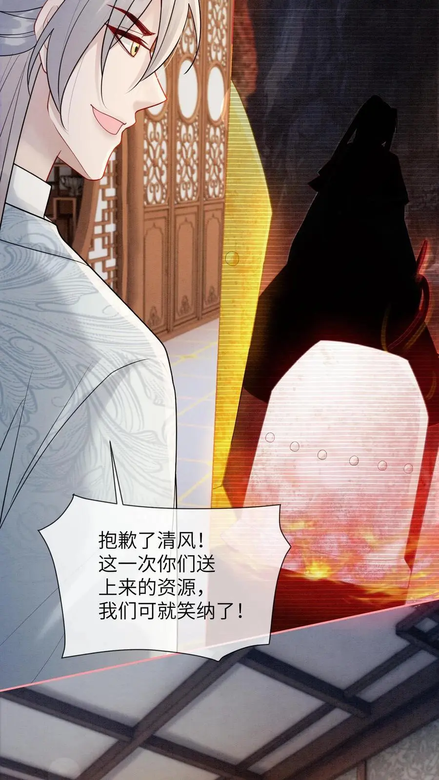 第518话 点火21