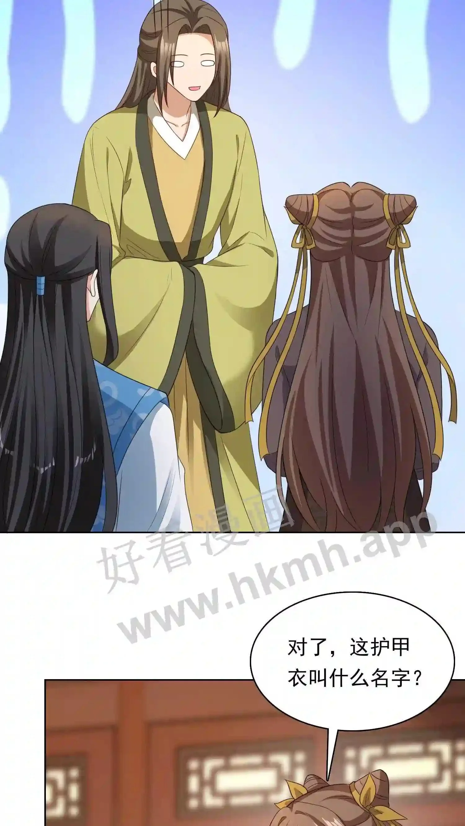 第130话 涅槃认主16