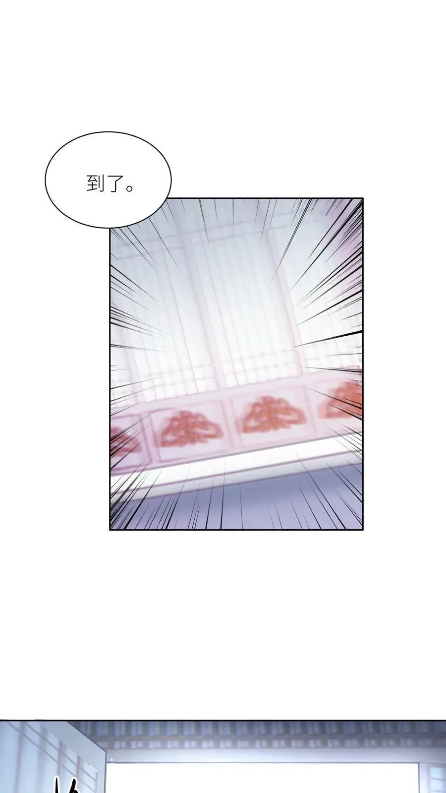 第317话 不能丢下元辛碎！7