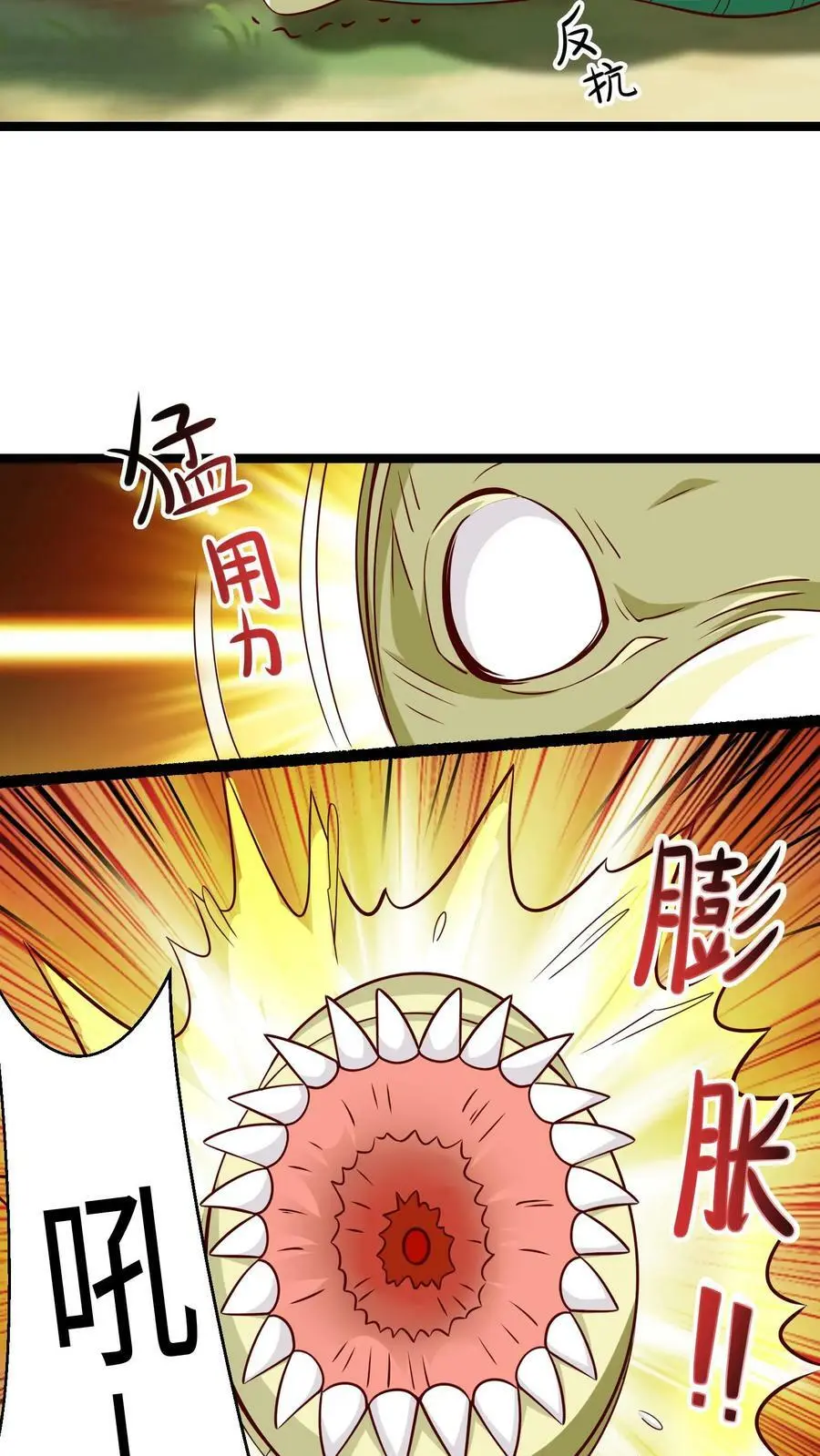 第300话 虫虫大作战17