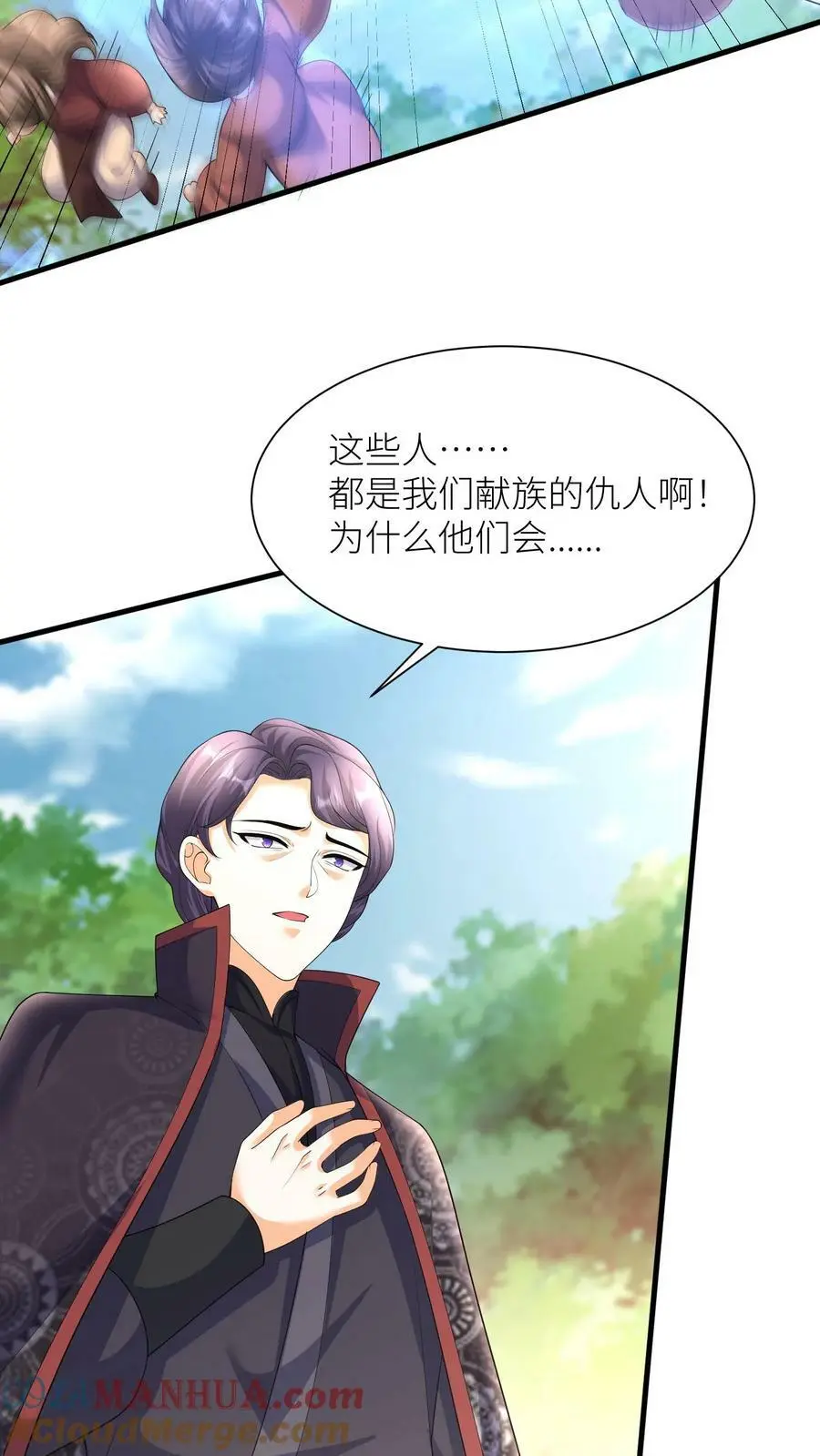 第345话 殷念的后手2