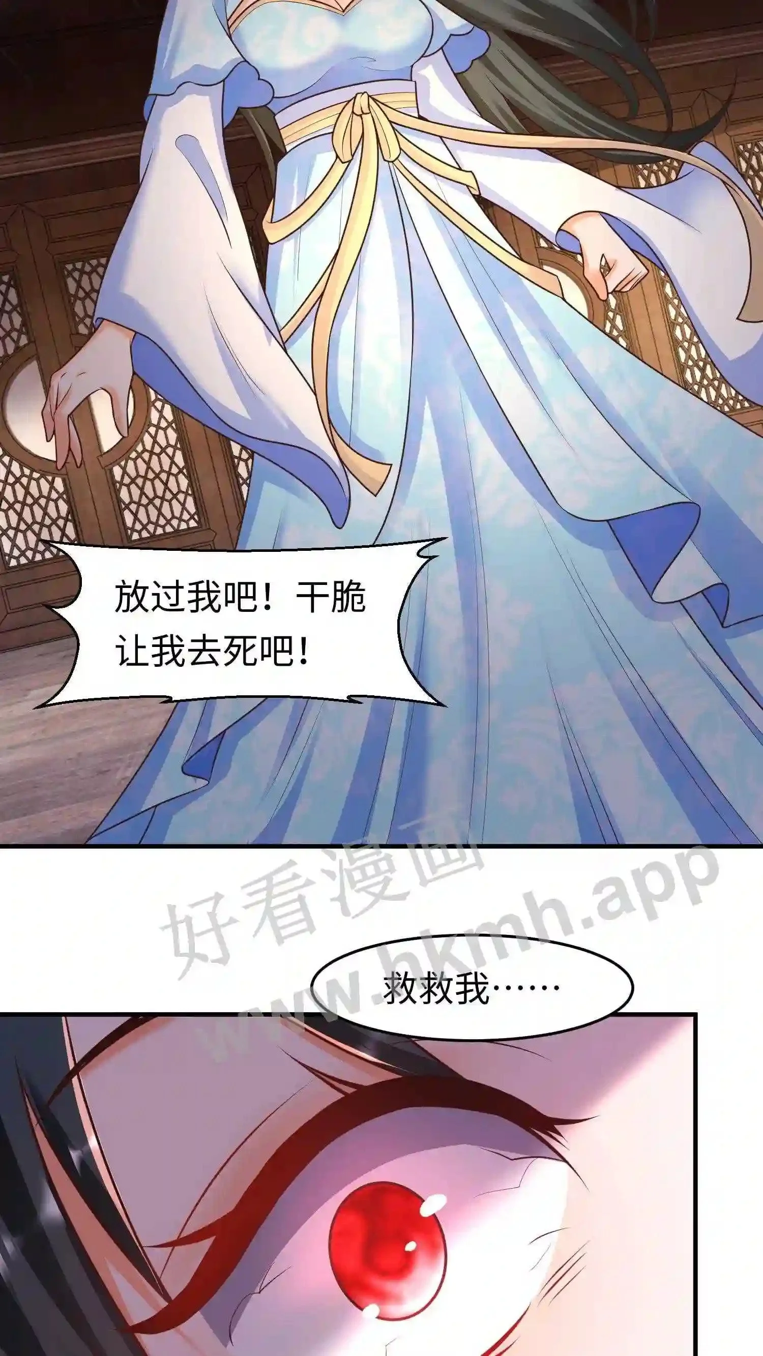 第32话 佛像哀嚎3