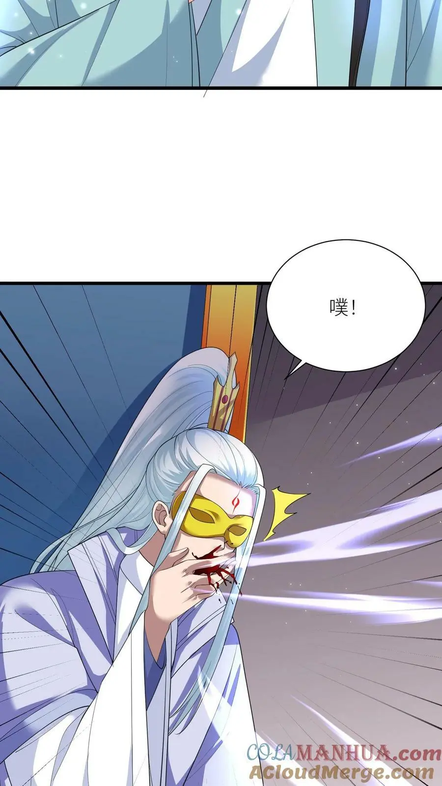 第316话 精神共融16