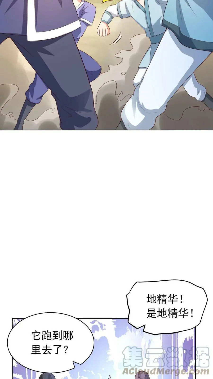 第242话 尊重一下空岛16
