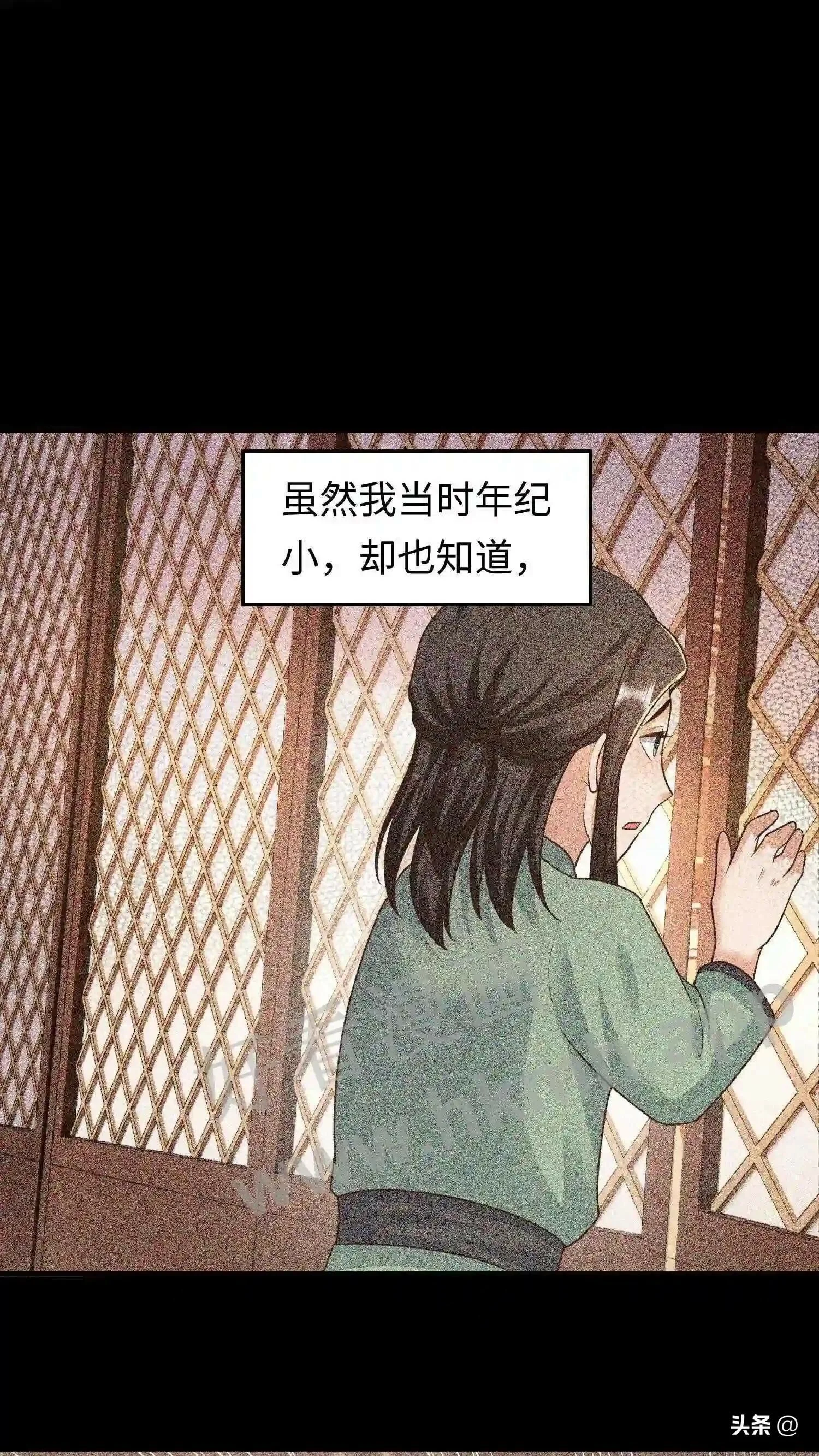 第108话 元辛碎的仇恨15