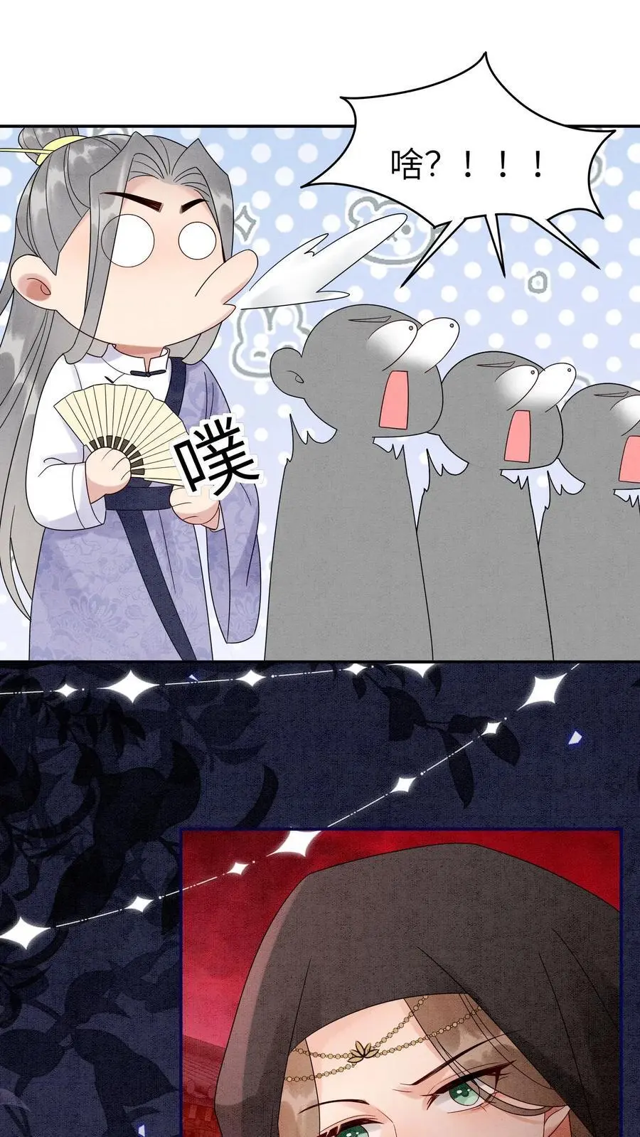 第459话 殷念说毛毓是自己母亲！1