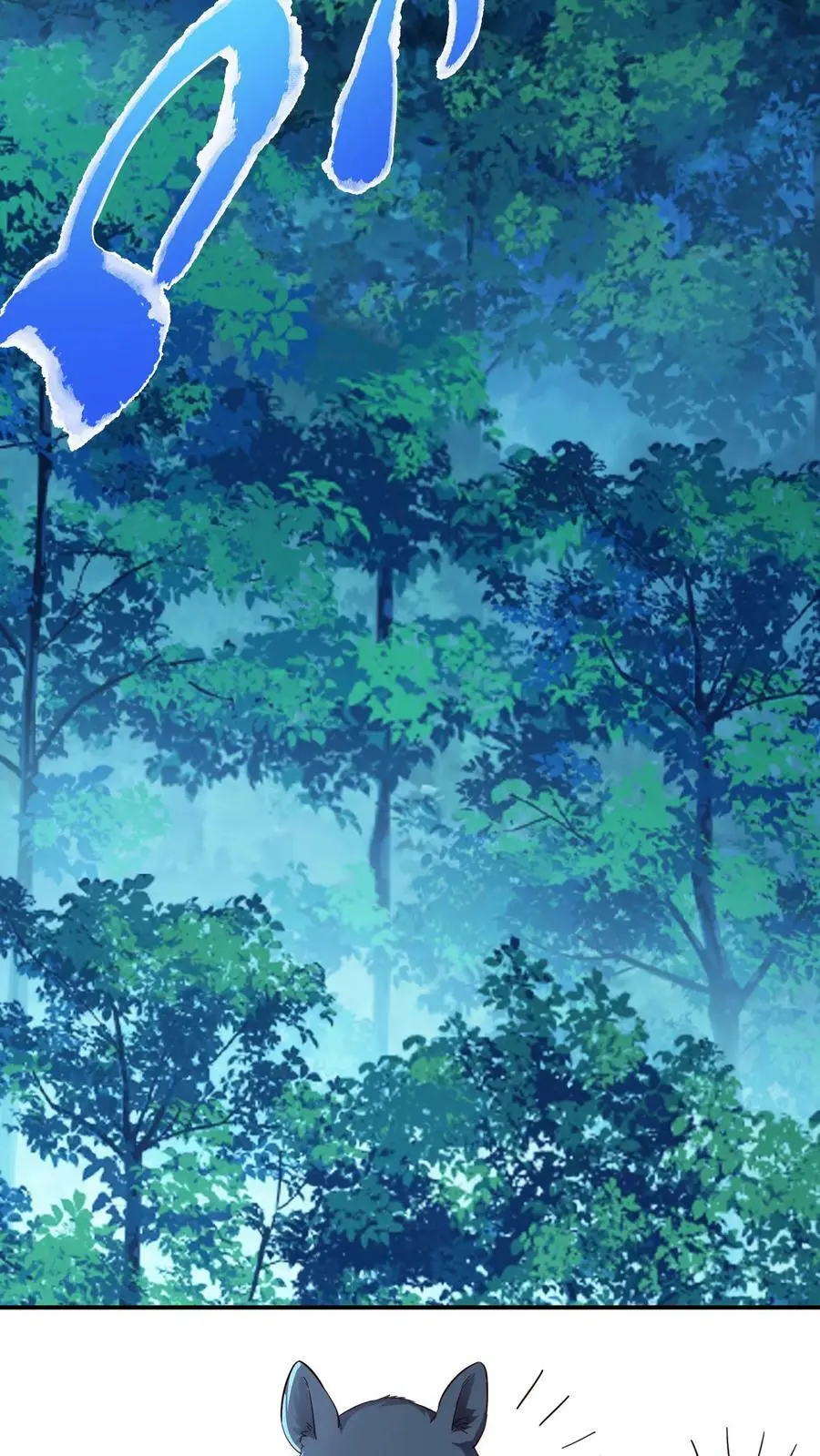 第181话 小主人13