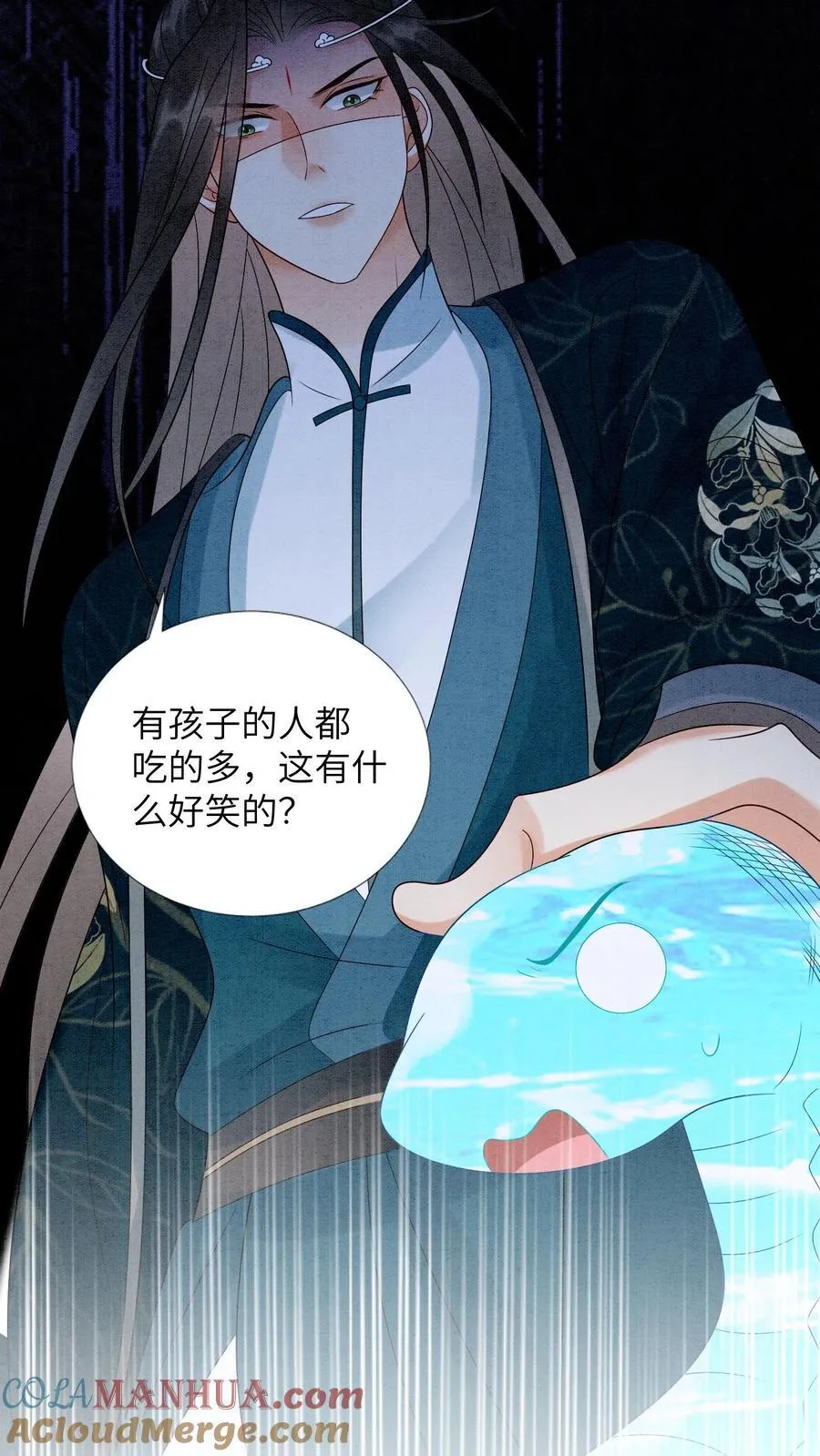 第540话 全身上下嘴嘴硬26