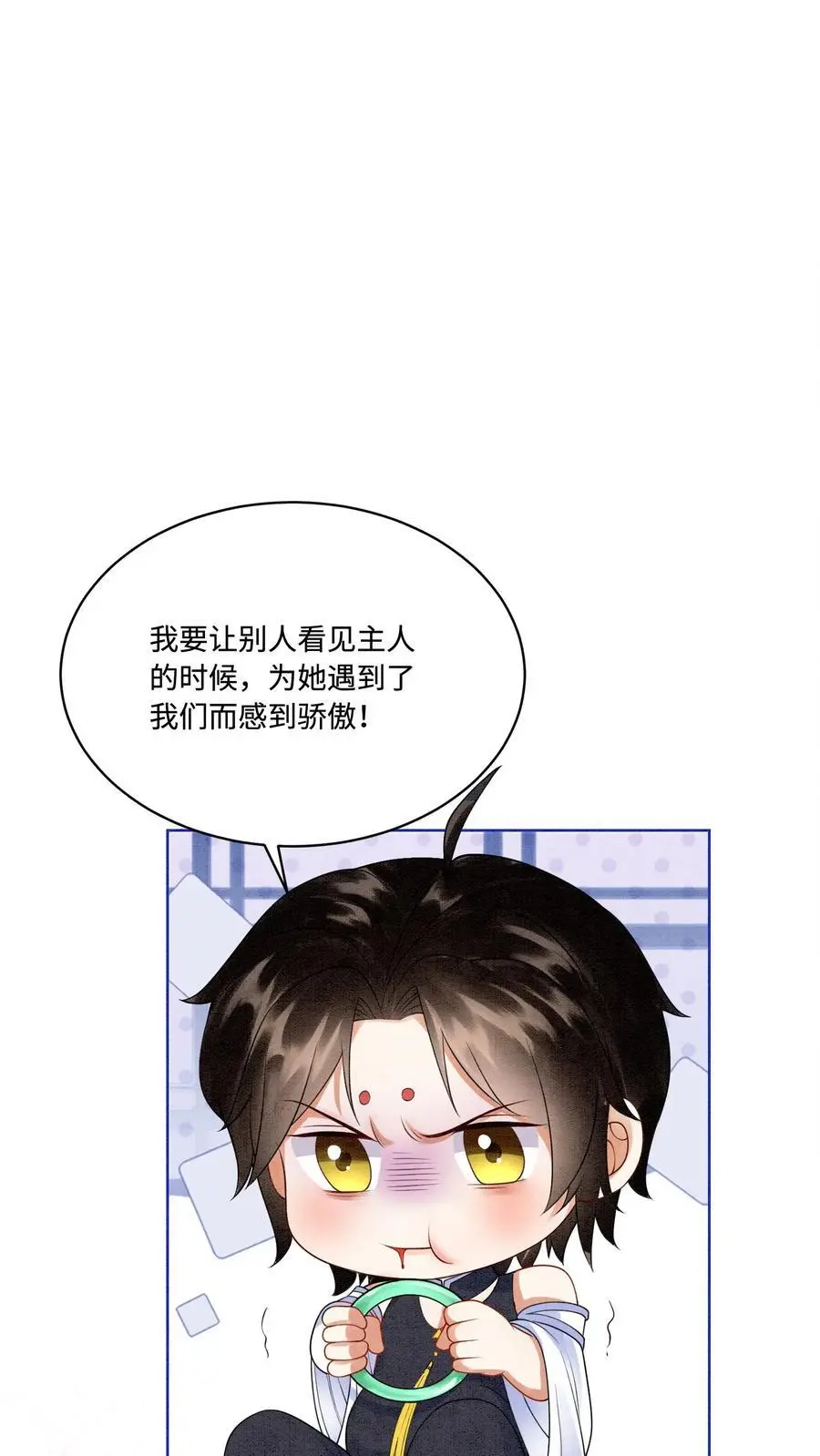 第426话 拿走拿走，全部拿走！19