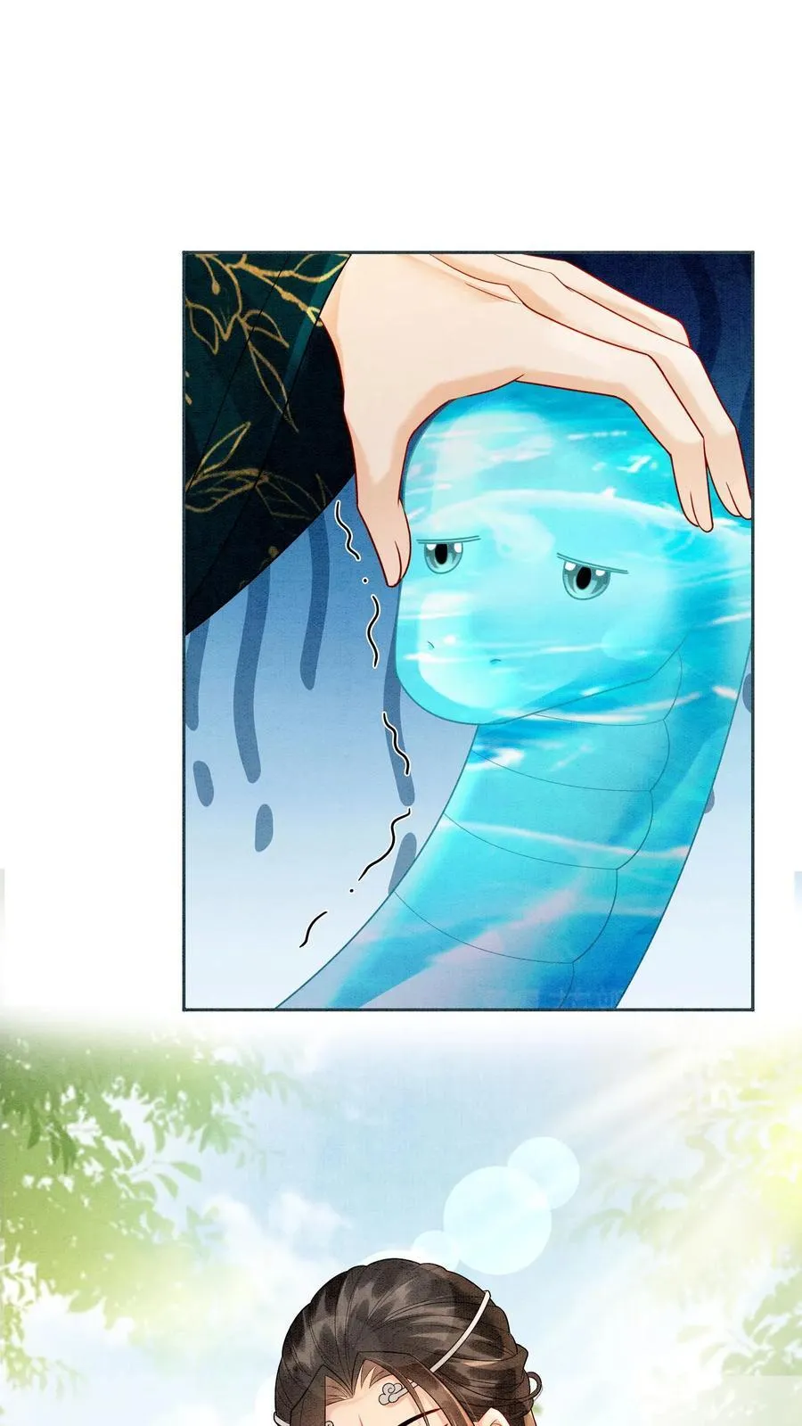 第541话 我的孩子1