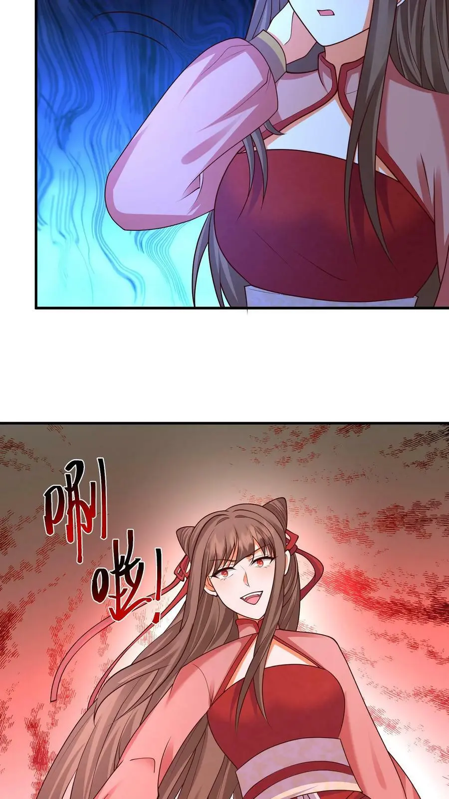 第261话 欢迎光临！15
