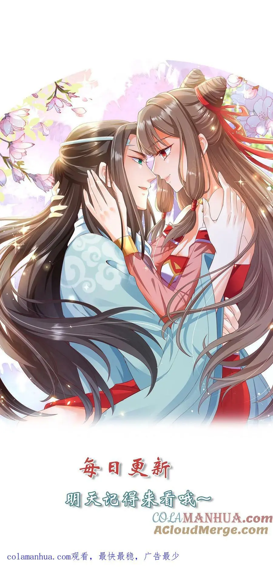 第265话 他好像叫什么小神子？24