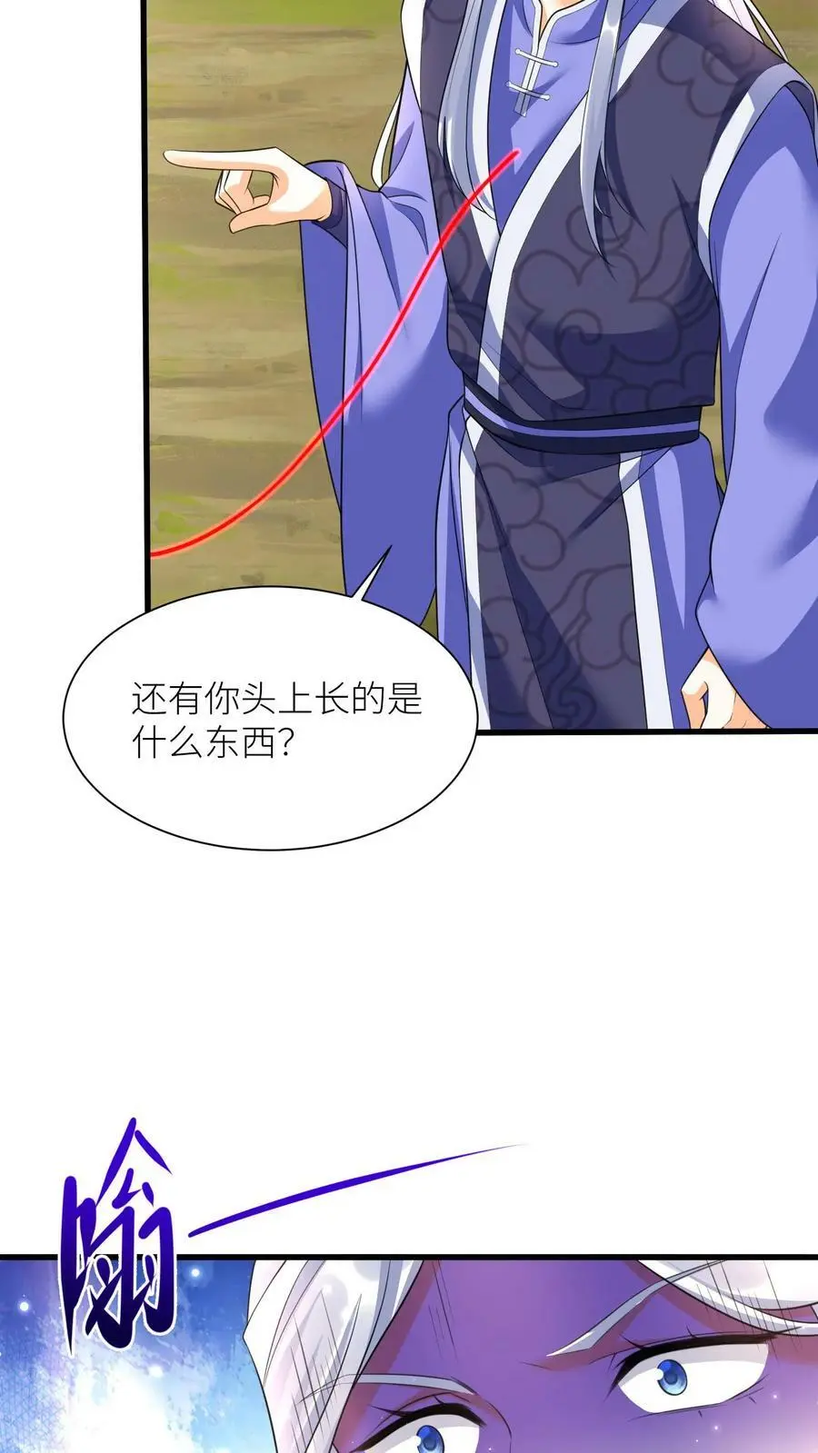 第330话 元辛碎怒了！25
