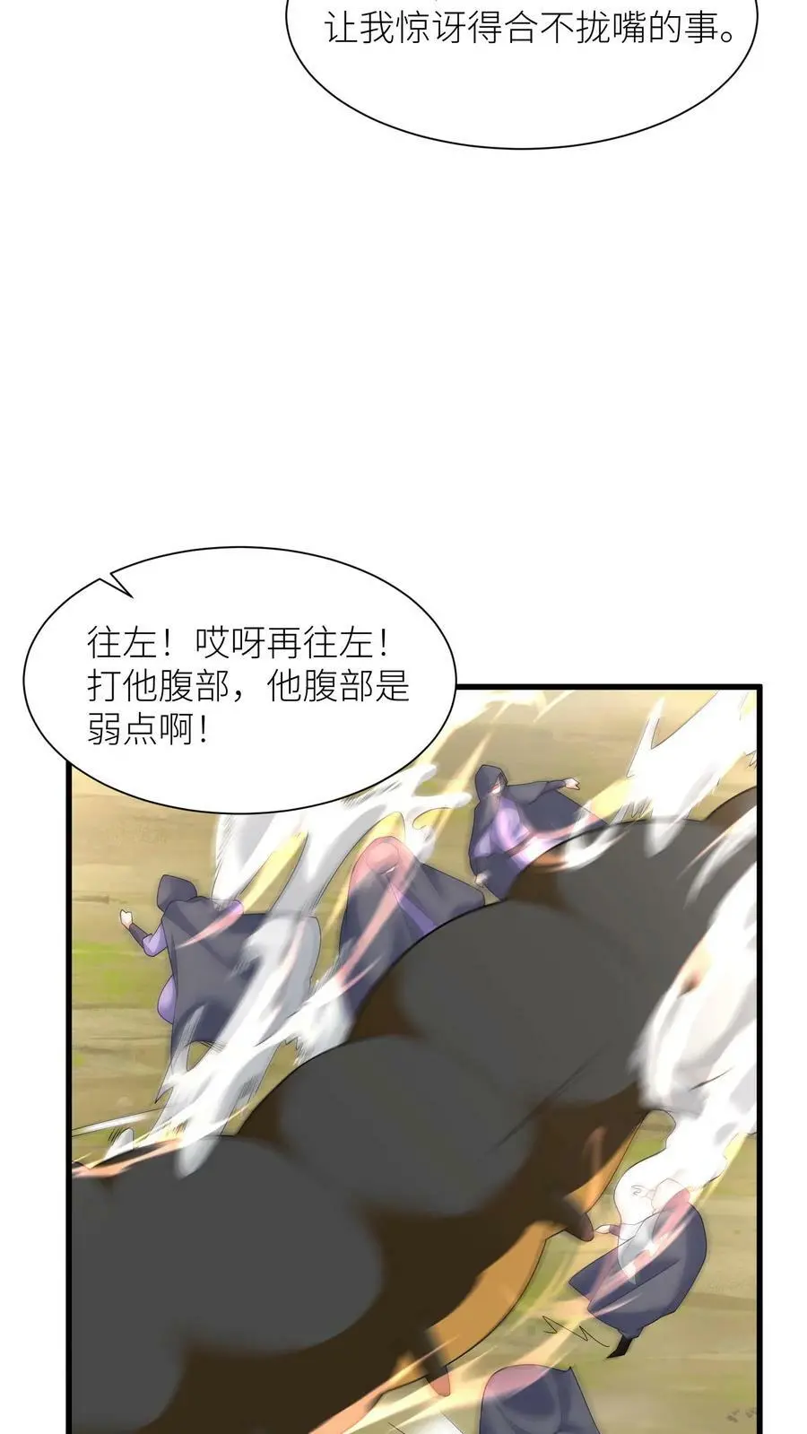 第341话 我要你们都活着15