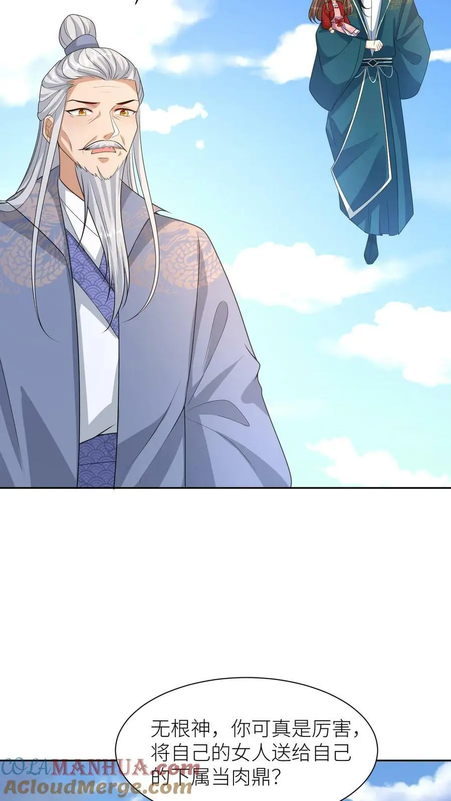 第336话 至高神发怒了22