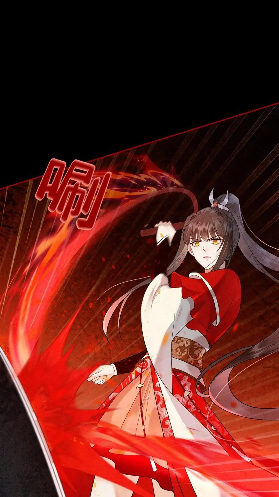 第519话 连环抽击1