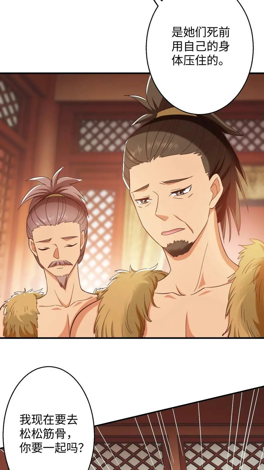 第256话 元辛碎大神境？5