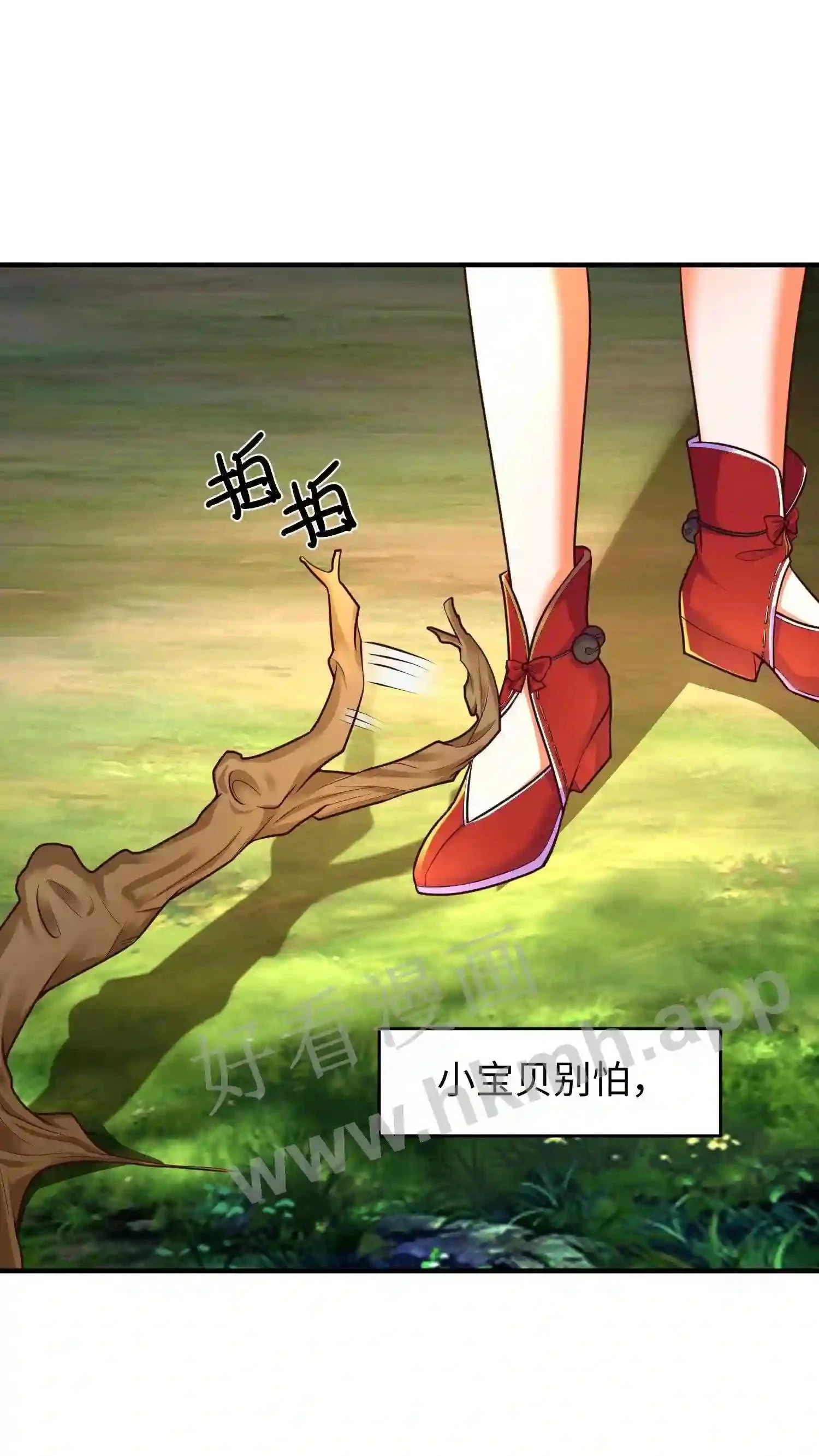 第72话 来了个当众换脸1