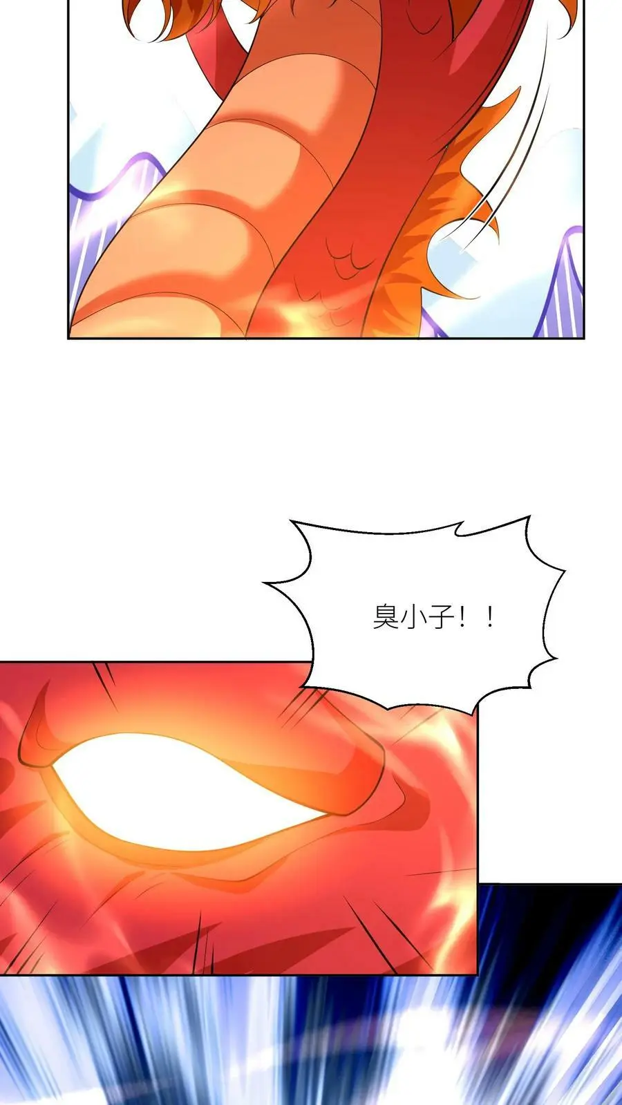 第351话 让龙息来得更猛烈些吧！27