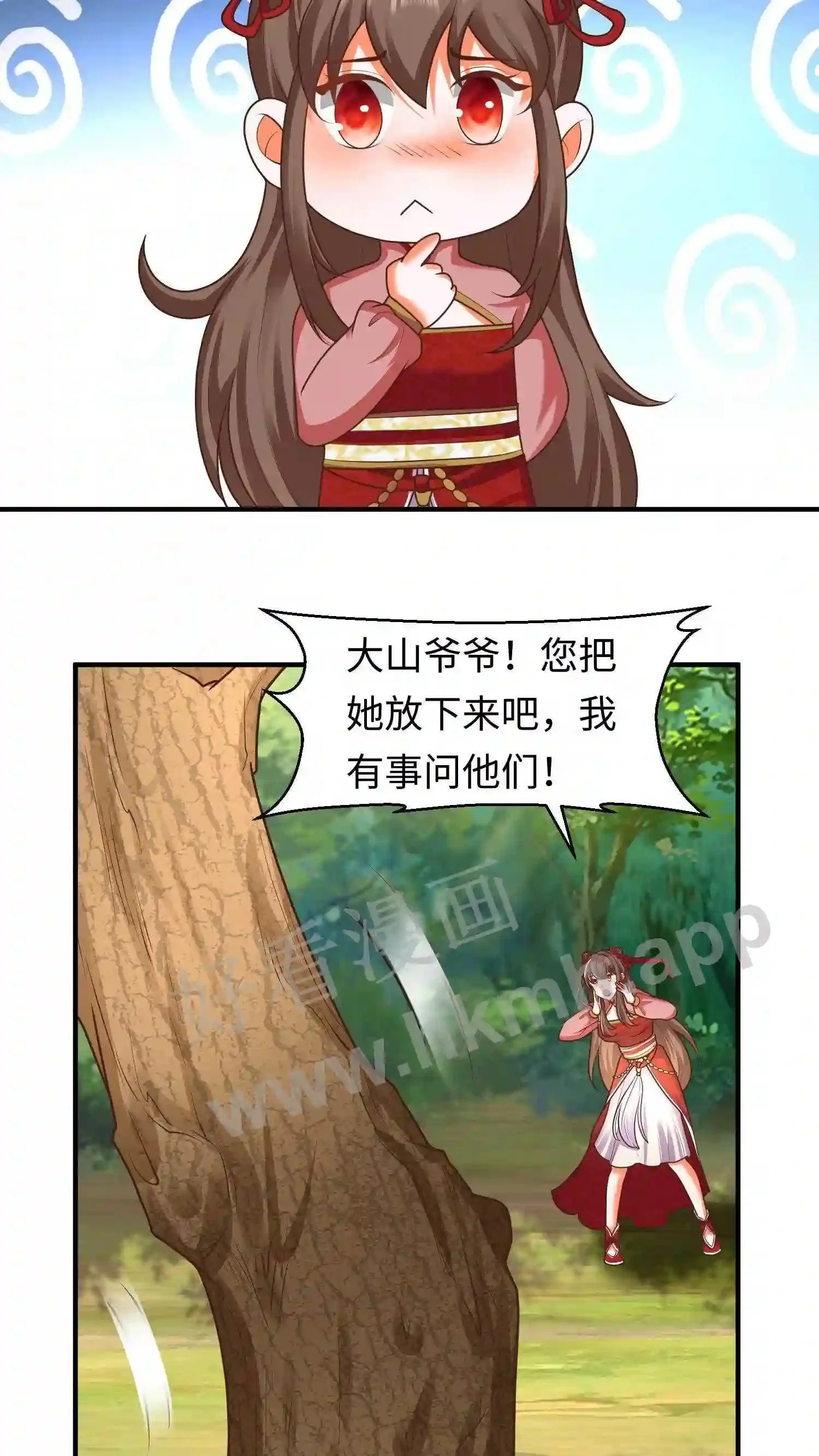 第75话 魔涧来讯16