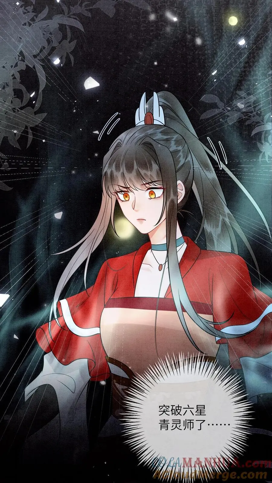 第511话 睡睡，你在离我心口最近的地方20