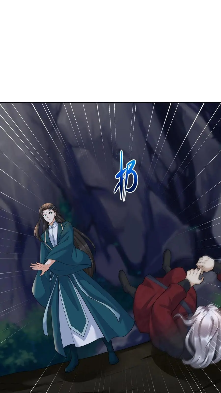 第373话 阿席的计划7