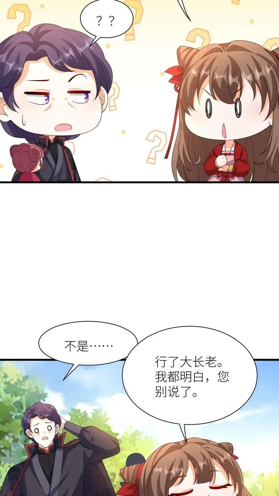 第342话 献族的偶娃娃27