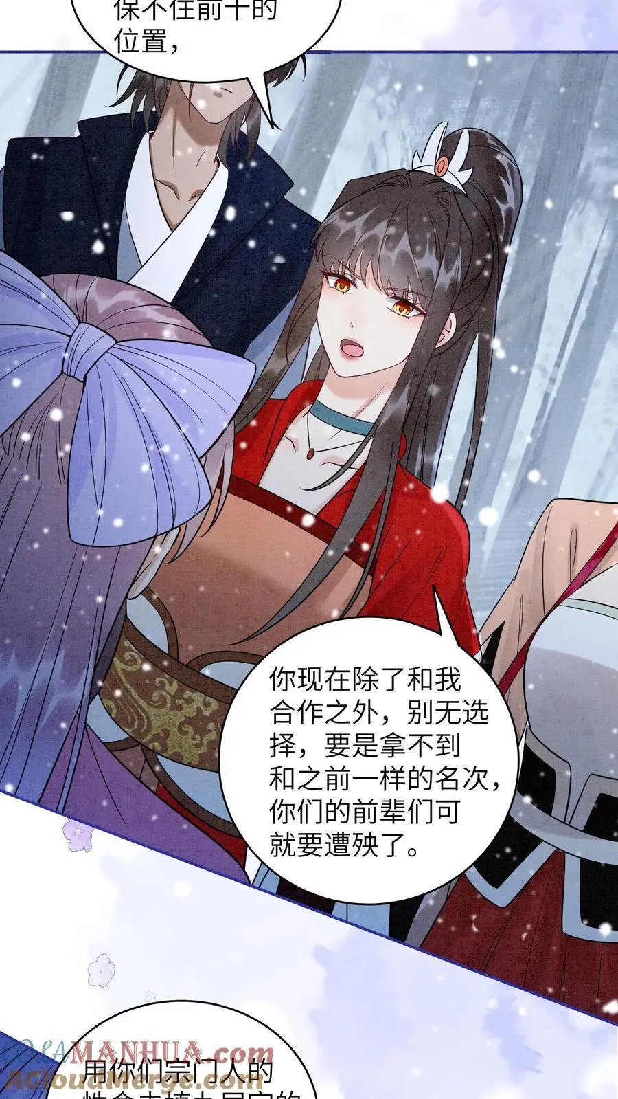 第523话 合作16