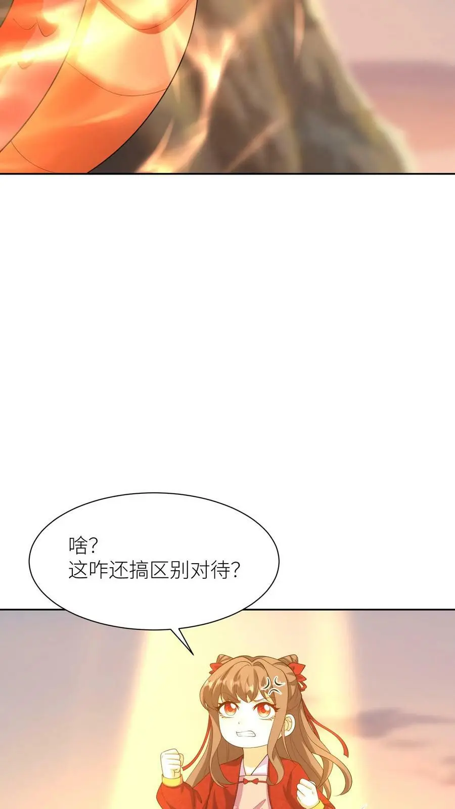 第351话 让龙息来得更猛烈些吧！11