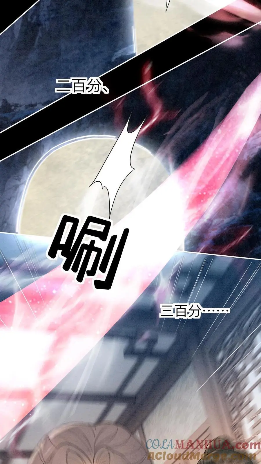 第518话 点火24