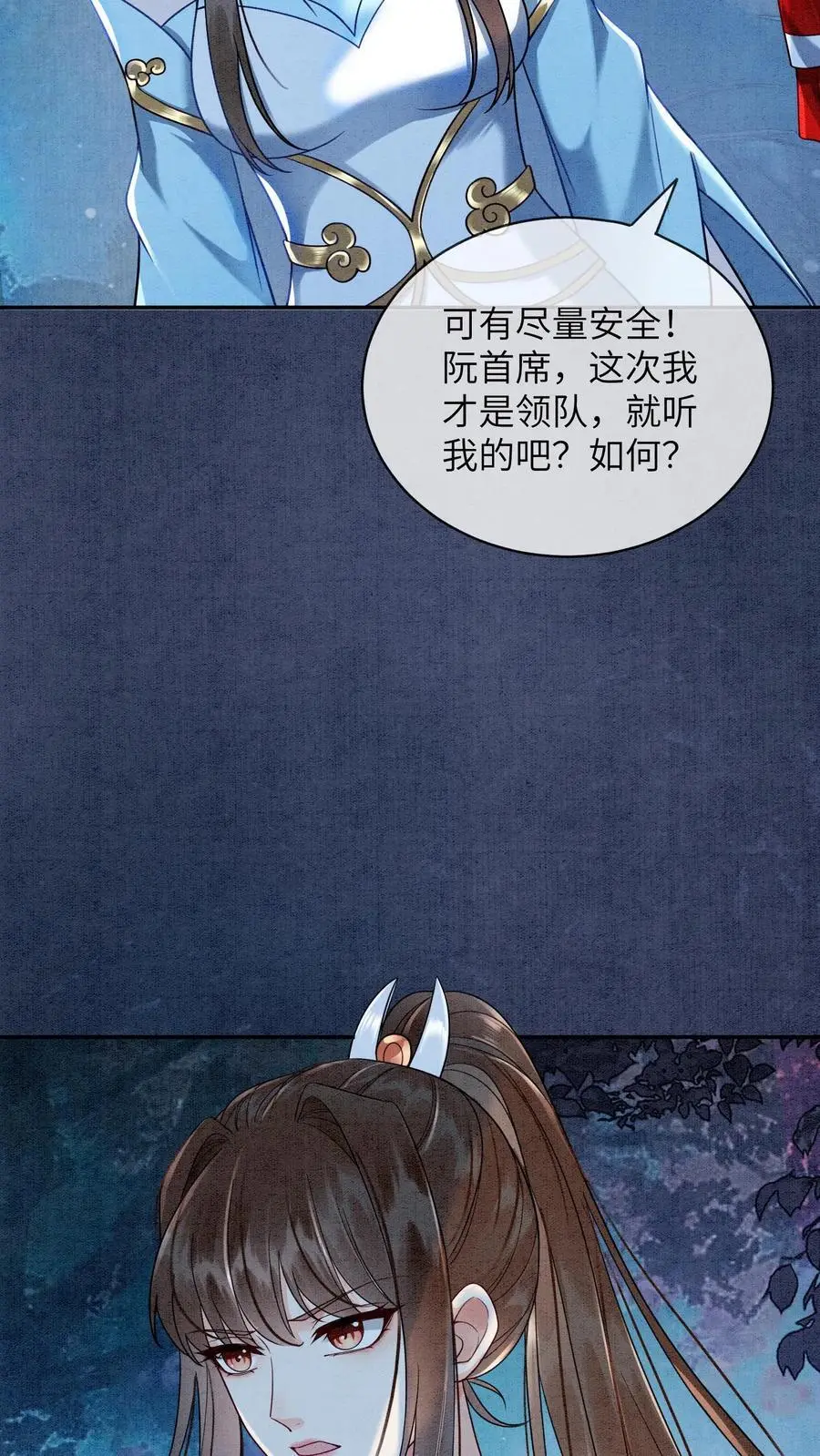 第474话 预判了你的预判27