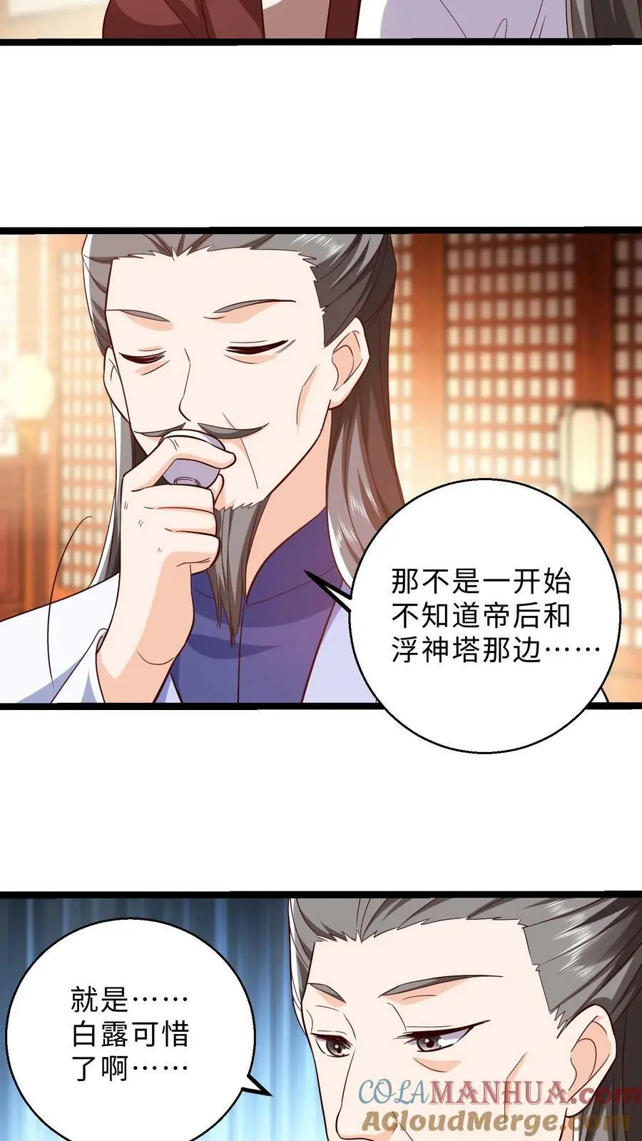 第289话 死到临头12