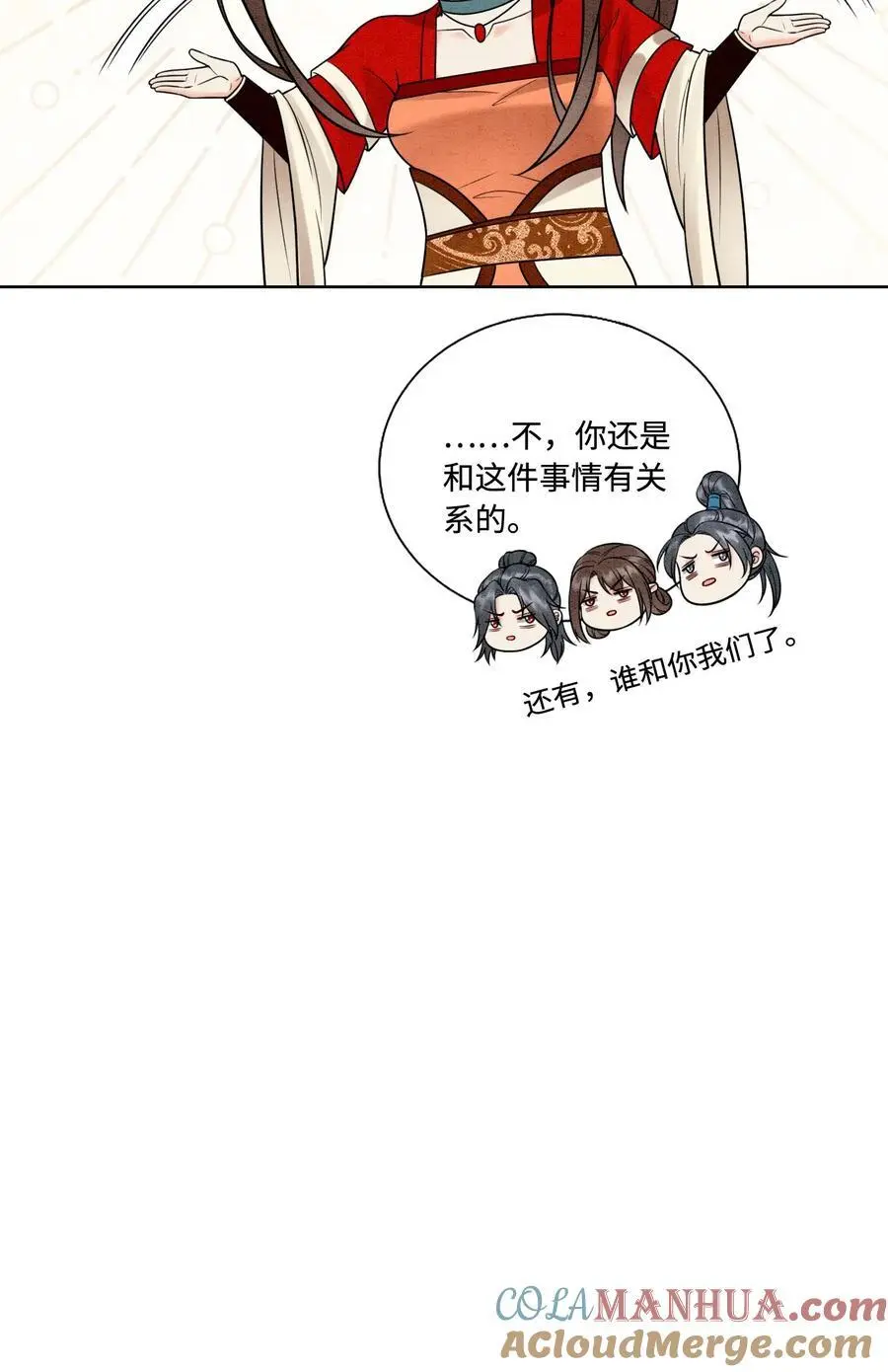 第460话 主打一个真诚28