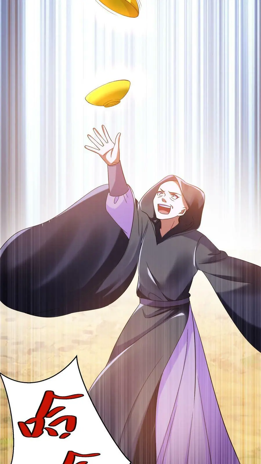 第162话 因为殷念惹出来的祸事_5