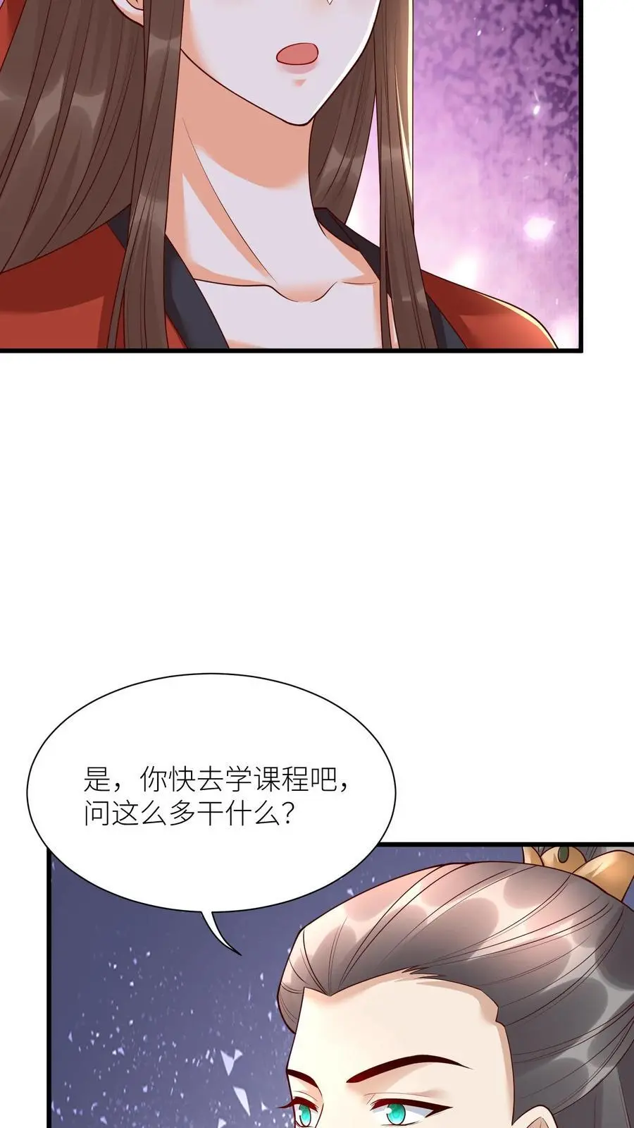 第417话 念念给袁洁送温暖啦3