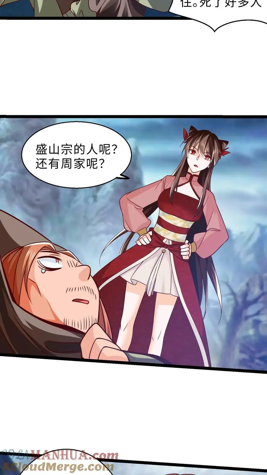 第288话 杀向白家！14
