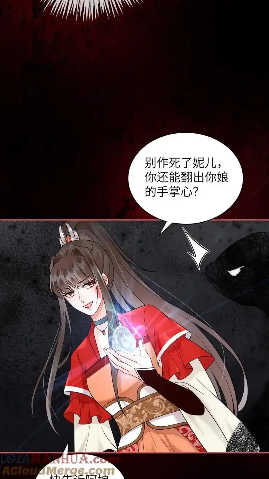 第507话 反击22