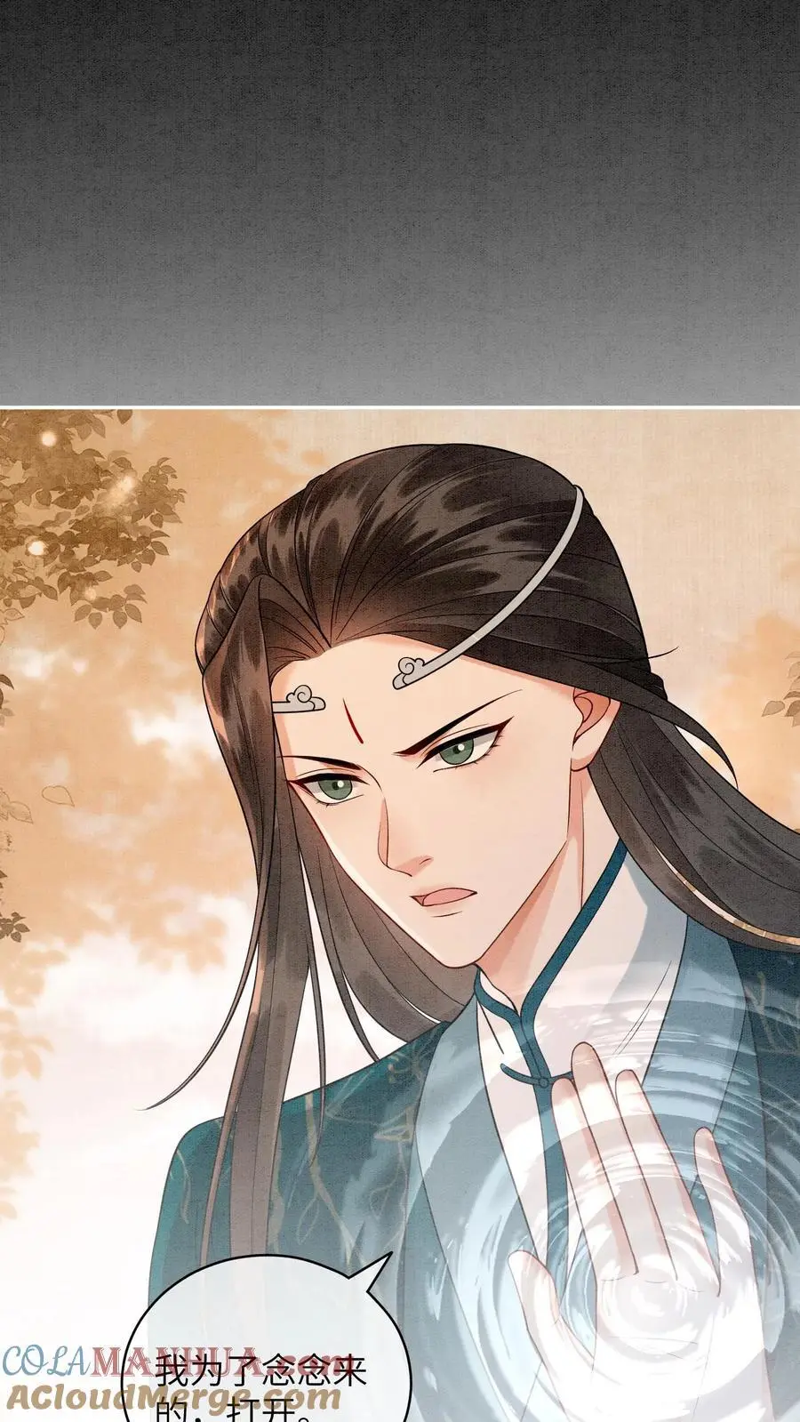 第503话 元睡睡来了！接受吗？22
