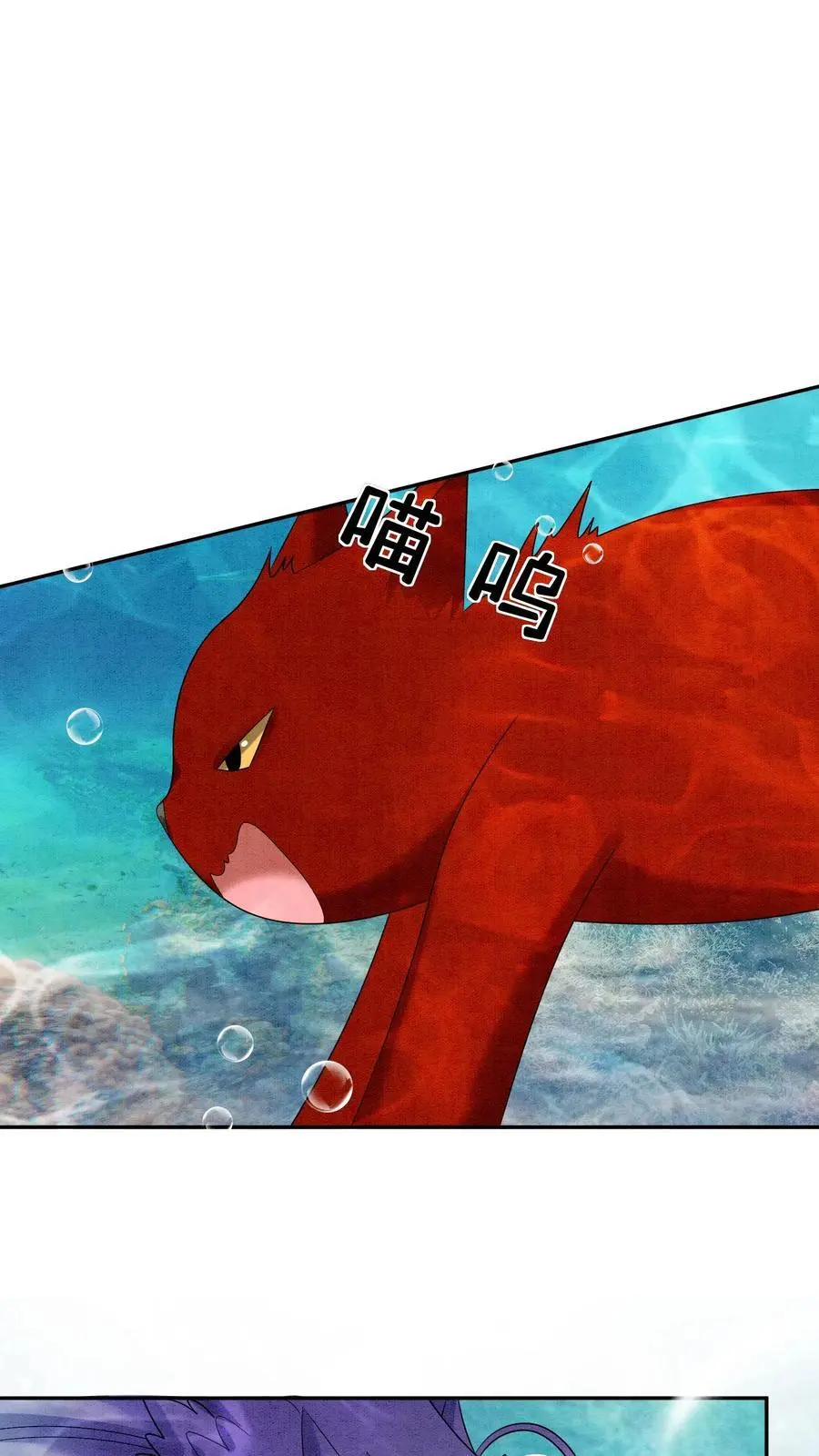 第533话 织梦兽11