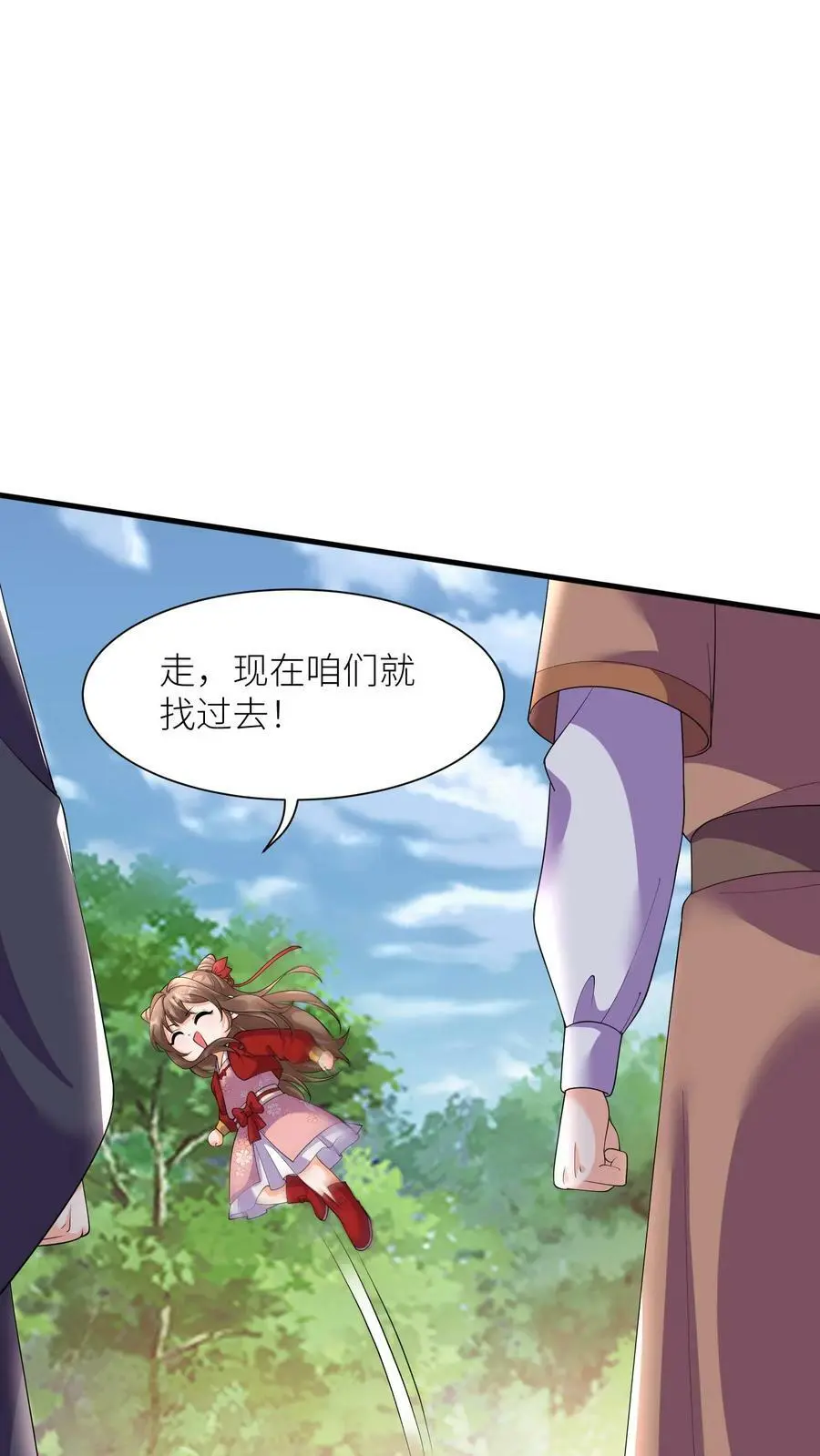 第345话 殷念的后手9