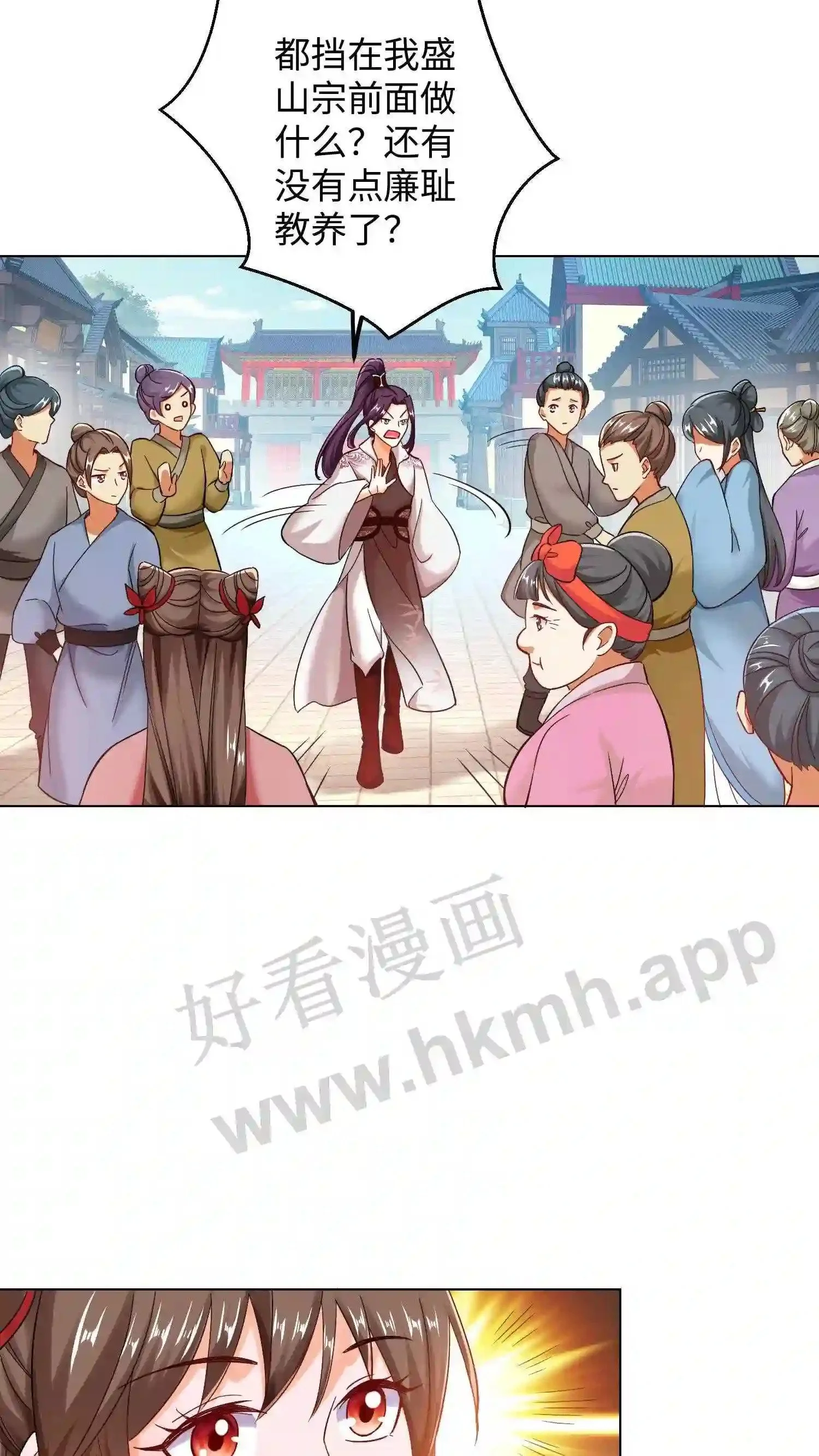 第91话 你是魔族!7