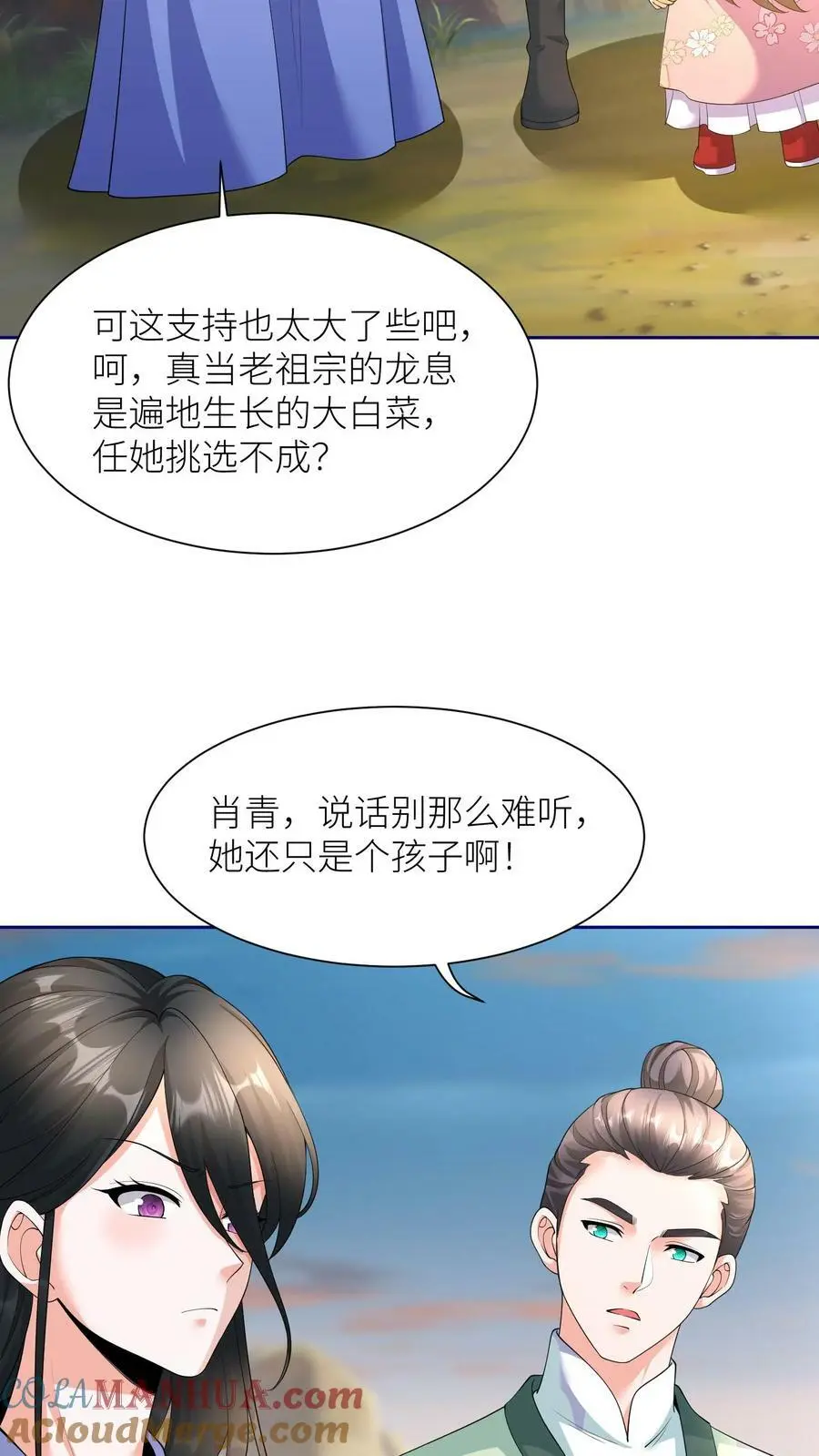 第350话 合作愉快2