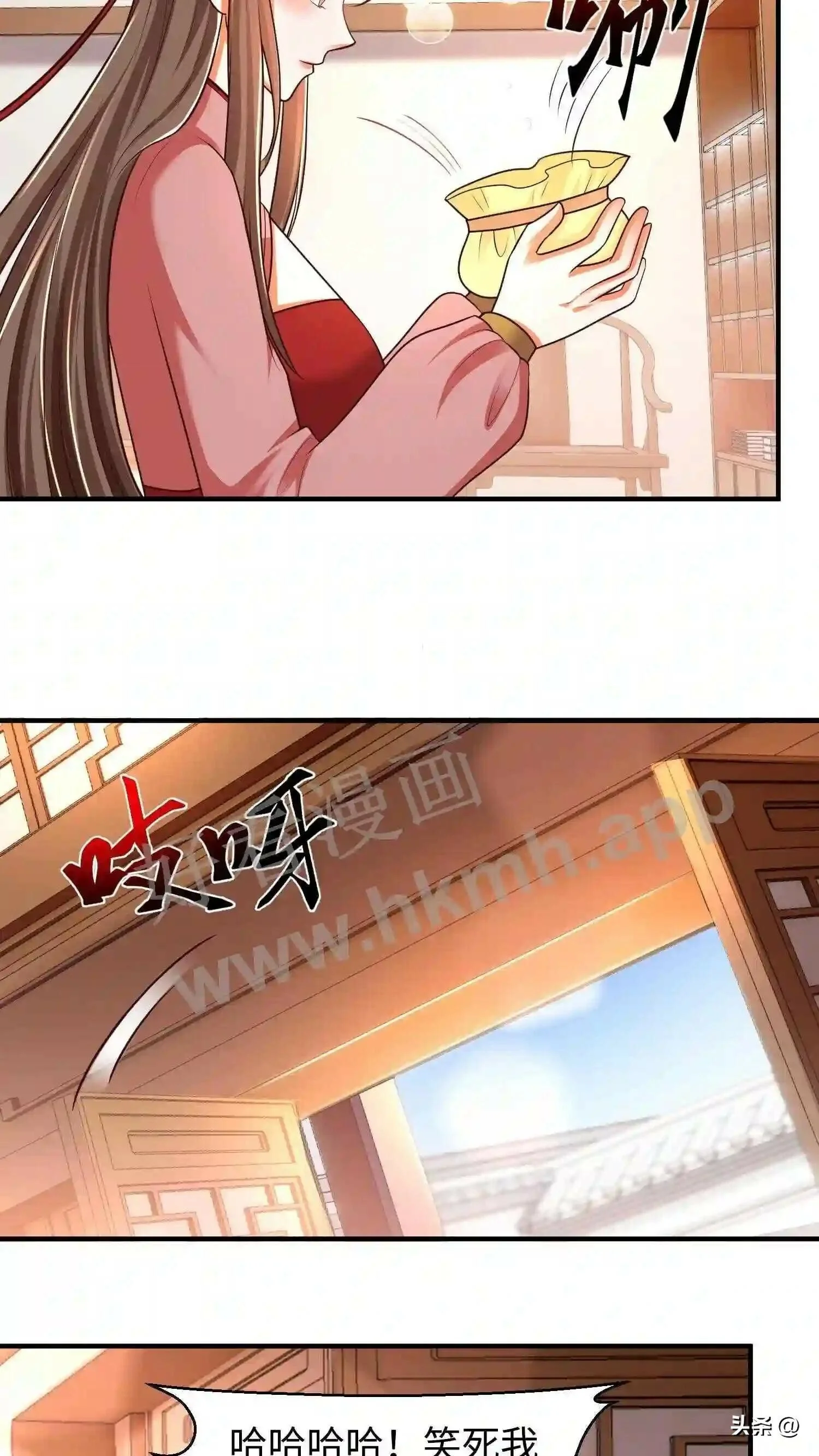 第110话 下绊子18